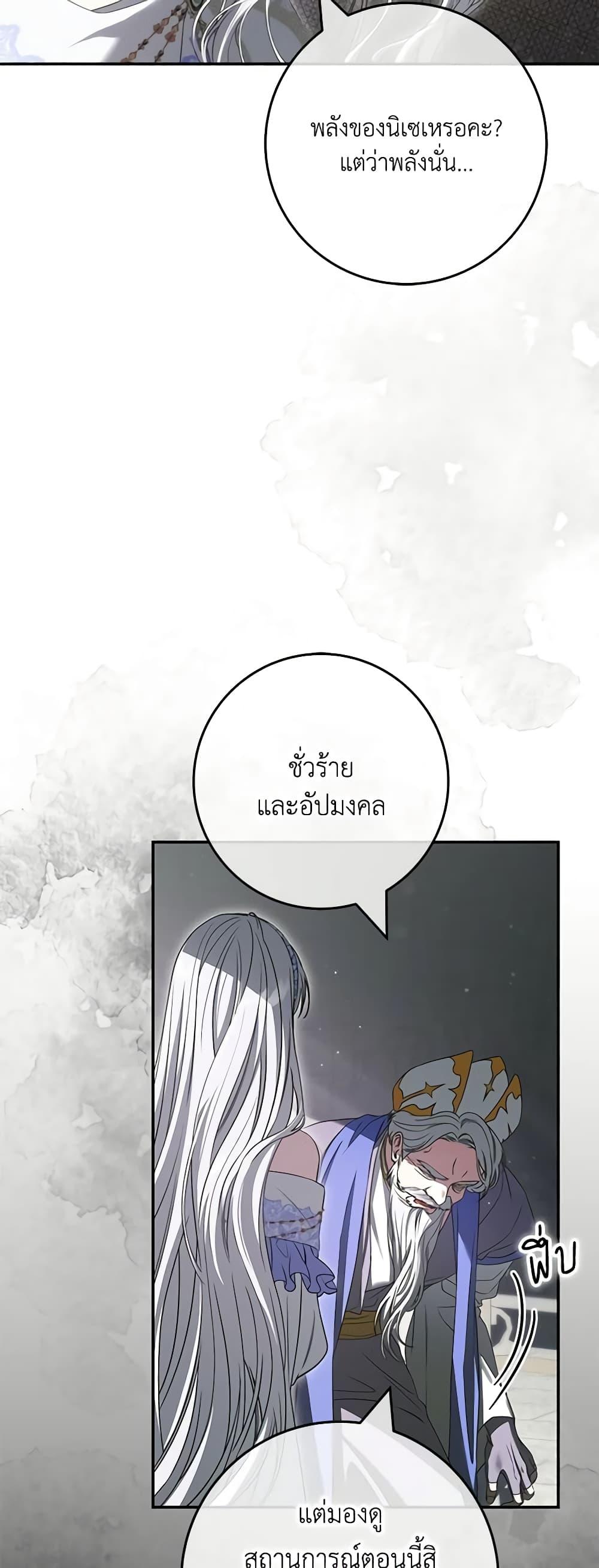 Manga-lc-com อ่านมังงะ อ่านการ์ตูน ออนไลน์ ฟรี Trapped in a Cursed Game, but now with NPCs ตอนที่ 1 2 3 4 5 6 7 8 9 10 11 12 13 14 ฟรี ไม่มีโฆษณา Manga-lc - อ่าน มังงะ อ่าน การ์ตูน ออนไลน์ อ่านมังงะ ฟรี