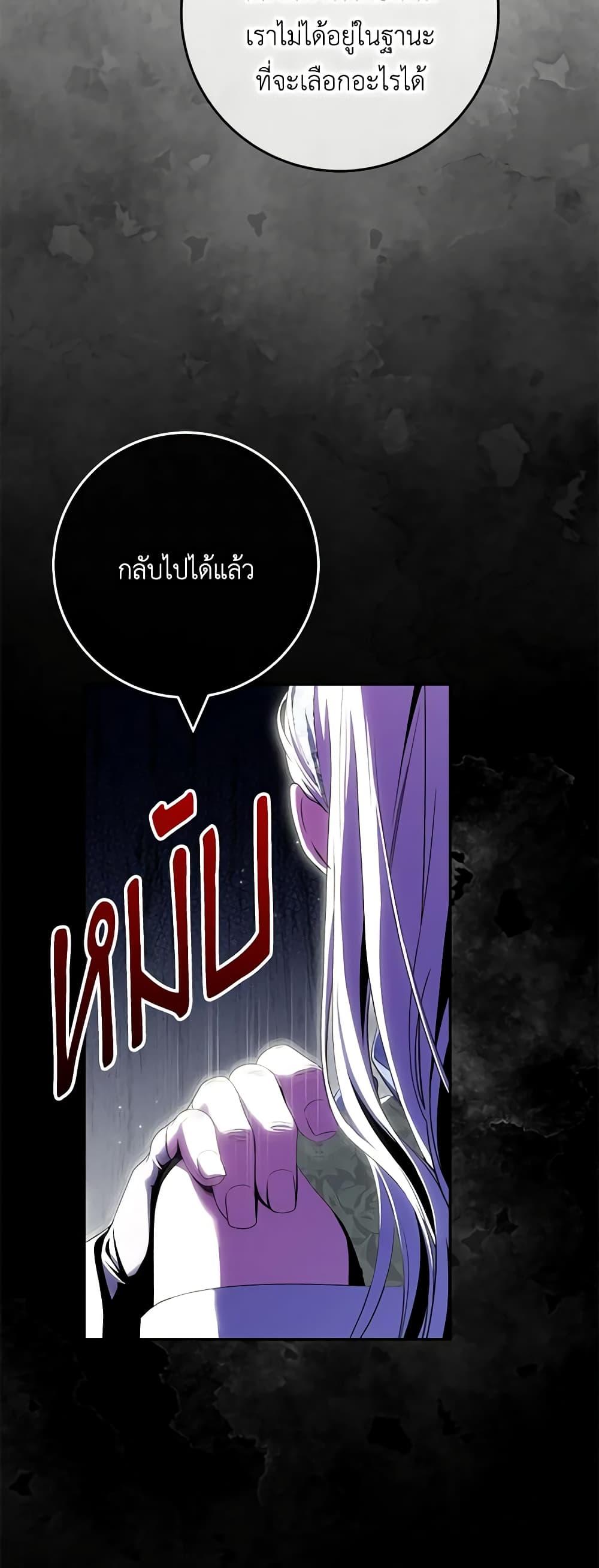 Manga-lc-com อ่านมังงะ อ่านการ์ตูน ออนไลน์ ฟรี Trapped in a Cursed Game, but now with NPCs ตอนที่ 1 2 3 4 5 6 7 8 9 10 11 12 13 14 ฟรี ไม่มีโฆษณา Manga-lc - อ่าน มังงะ อ่าน การ์ตูน ออนไลน์ อ่านมังงะ ฟรี