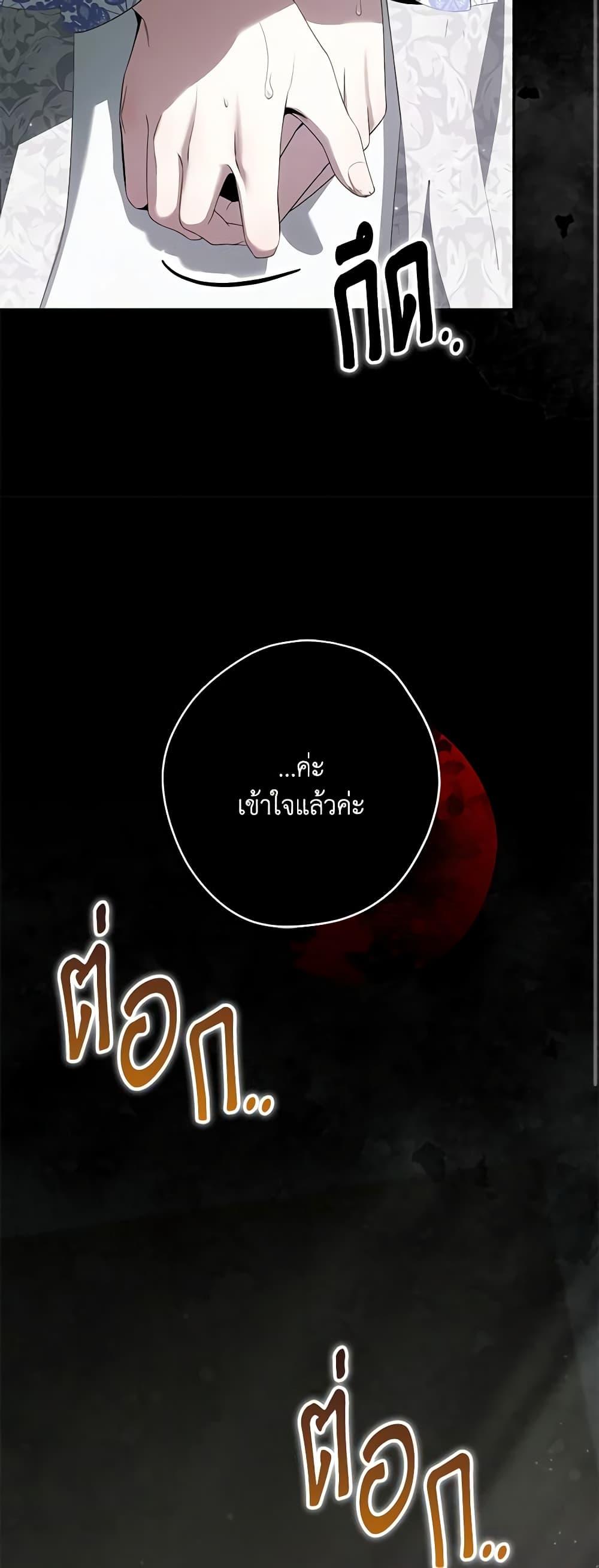 Manga-lc-com อ่านมังงะ อ่านการ์ตูน ออนไลน์ ฟรี Trapped in a Cursed Game, but now with NPCs ตอนที่ 1 2 3 4 5 6 7 8 9 10 11 12 13 14 ฟรี ไม่มีโฆษณา Manga-lc - อ่าน มังงะ อ่าน การ์ตูน ออนไลน์ อ่านมังงะ ฟรี