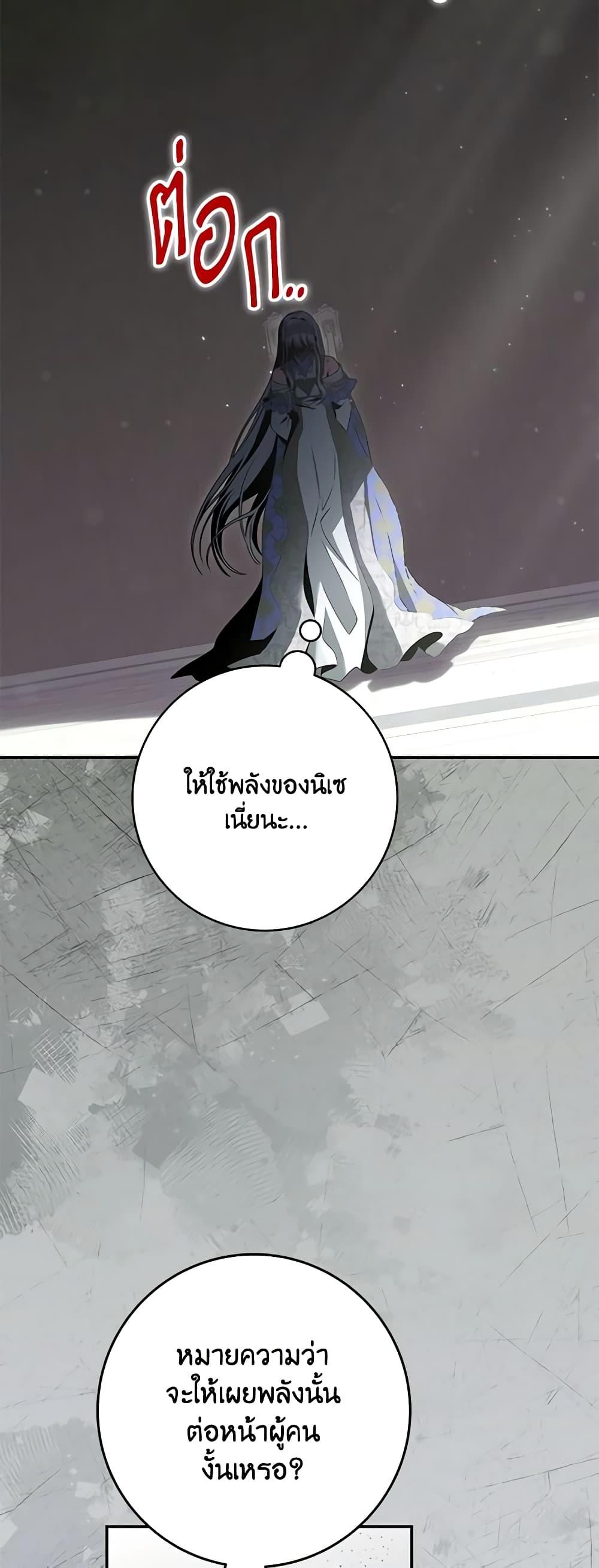 Manga-lc-com อ่านมังงะ อ่านการ์ตูน ออนไลน์ ฟรี Trapped in a Cursed Game, but now with NPCs ตอนที่ 1 2 3 4 5 6 7 8 9 10 11 12 13 14 ฟรี ไม่มีโฆษณา Manga-lc - อ่าน มังงะ อ่าน การ์ตูน ออนไลน์ อ่านมังงะ ฟรี