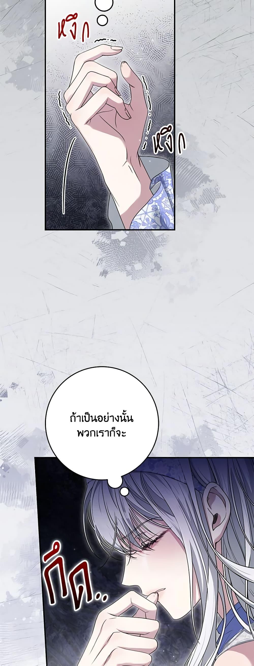 Manga-lc-com อ่านมังงะ อ่านการ์ตูน ออนไลน์ ฟรี Trapped in a Cursed Game, but now with NPCs ตอนที่ 1 2 3 4 5 6 7 8 9 10 11 12 13 14 ฟรี ไม่มีโฆษณา Manga-lc - อ่าน มังงะ อ่าน การ์ตูน ออนไลน์ อ่านมังงะ ฟรี