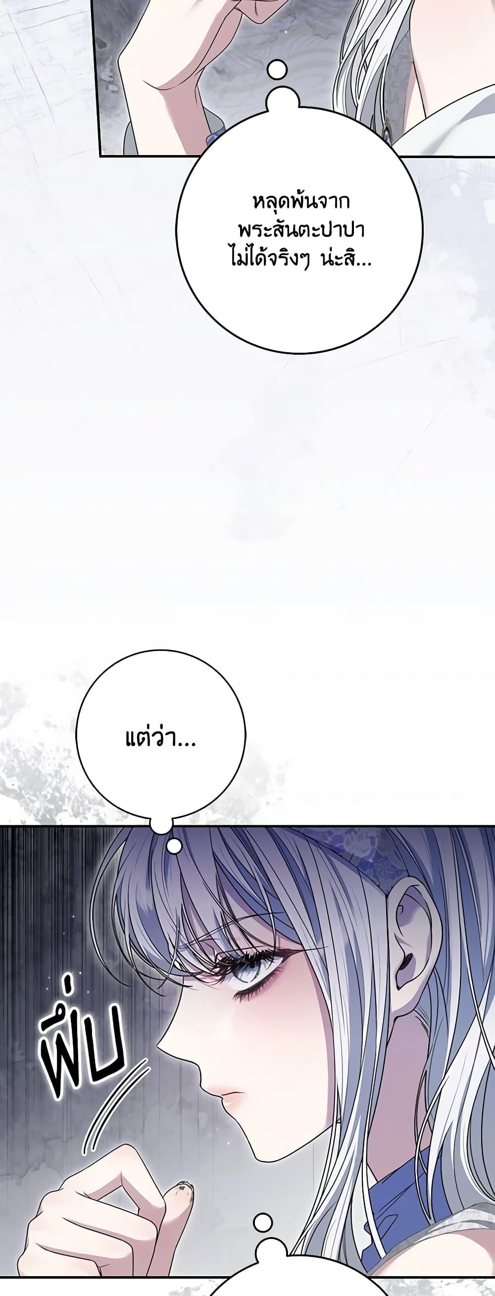 Manga-lc-com อ่านมังงะ อ่านการ์ตูน ออนไลน์ ฟรี Trapped in a Cursed Game, but now with NPCs ตอนที่ 1 2 3 4 5 6 7 8 9 10 11 12 13 14 ฟรี ไม่มีโฆษณา Manga-lc - อ่าน มังงะ อ่าน การ์ตูน ออนไลน์ อ่านมังงะ ฟรี