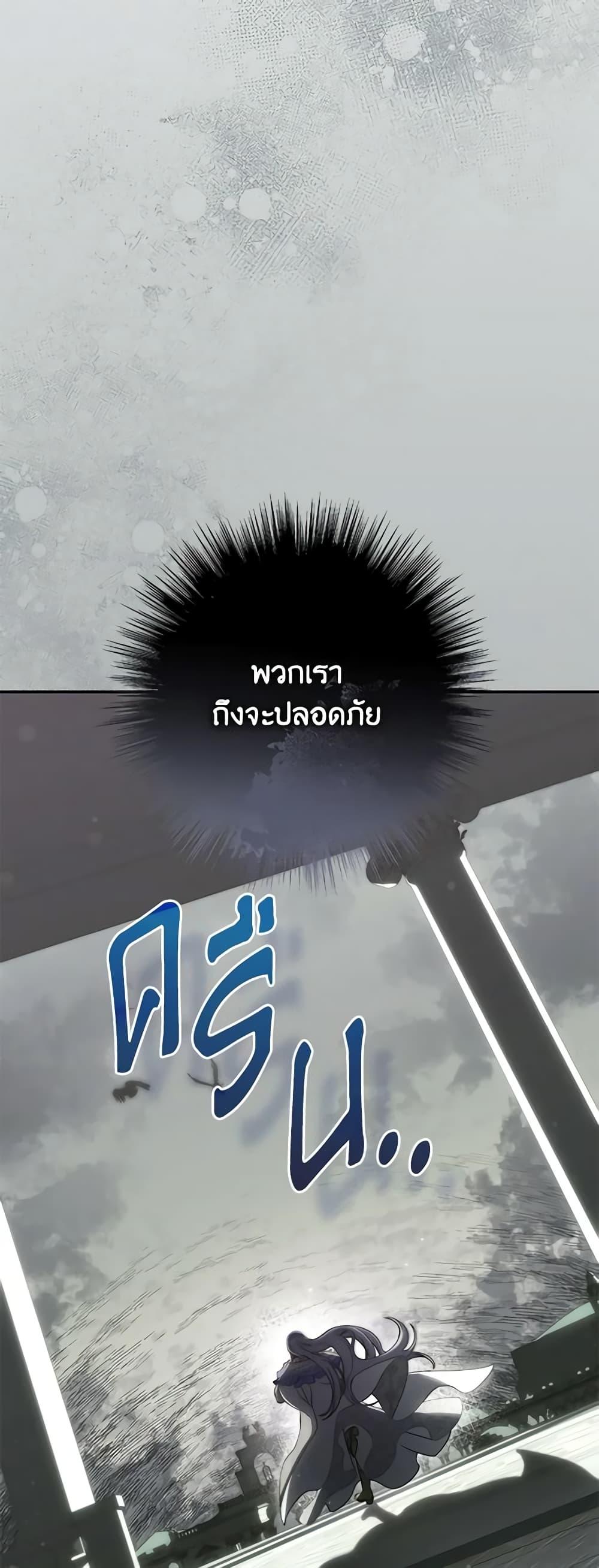 Manga-lc-com อ่านมังงะ อ่านการ์ตูน ออนไลน์ ฟรี Trapped in a Cursed Game, but now with NPCs ตอนที่ 1 2 3 4 5 6 7 8 9 10 11 12 13 14 ฟรี ไม่มีโฆษณา Manga-lc - อ่าน มังงะ อ่าน การ์ตูน ออนไลน์ อ่านมังงะ ฟรี