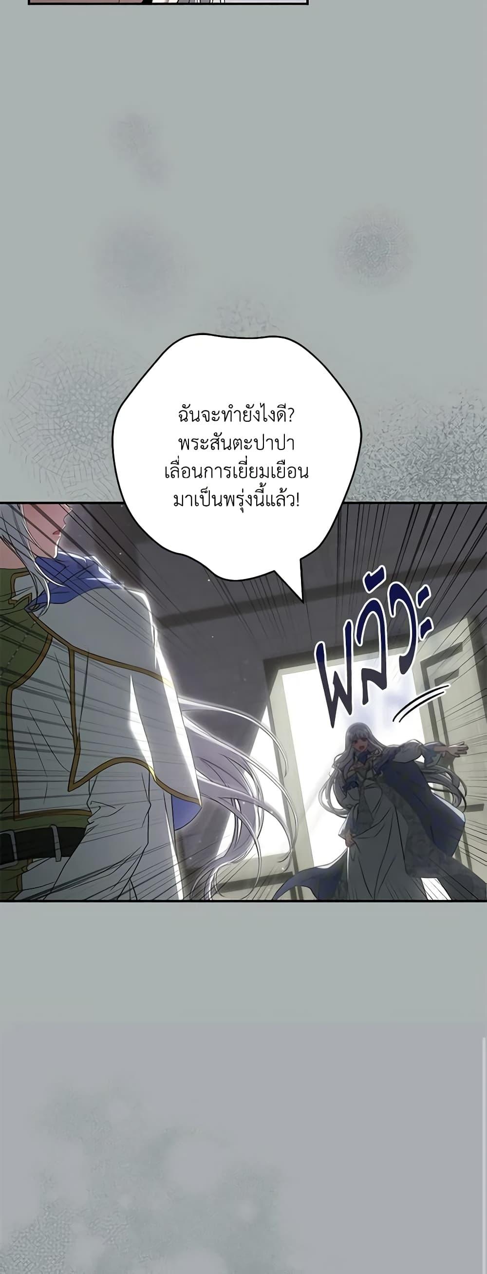 Manga-lc-com อ่านมังงะ อ่านการ์ตูน ออนไลน์ ฟรี Trapped in a Cursed Game, but now with NPCs ตอนที่ 1 2 3 4 5 6 7 8 9 10 11 12 13 14 ฟรี ไม่มีโฆษณา Manga-lc - อ่าน มังงะ อ่าน การ์ตูน ออนไลน์ อ่านมังงะ ฟรี