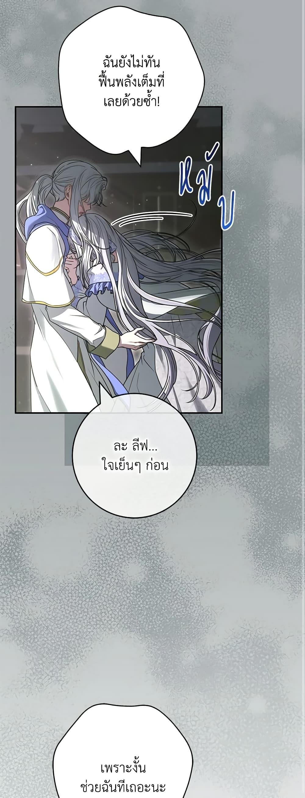 Manga-lc-com อ่านมังงะ อ่านการ์ตูน ออนไลน์ ฟรี Trapped in a Cursed Game, but now with NPCs ตอนที่ 1 2 3 4 5 6 7 8 9 10 11 12 13 14 ฟรี ไม่มีโฆษณา Manga-lc - อ่าน มังงะ อ่าน การ์ตูน ออนไลน์ อ่านมังงะ ฟรี