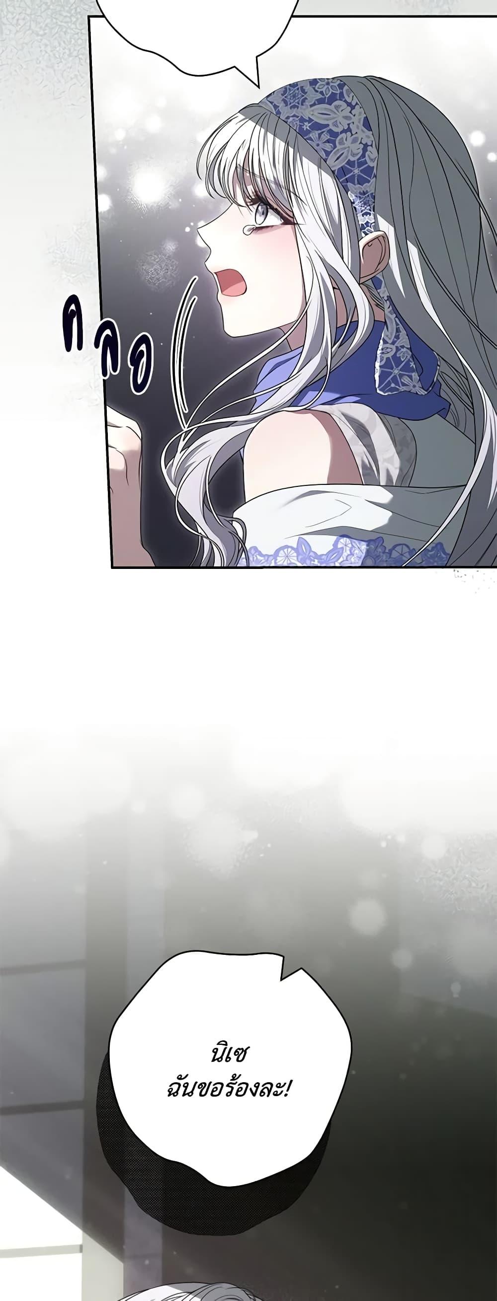 Manga-lc-com อ่านมังงะ อ่านการ์ตูน ออนไลน์ ฟรี Trapped in a Cursed Game, but now with NPCs ตอนที่ 1 2 3 4 5 6 7 8 9 10 11 12 13 14 ฟรี ไม่มีโฆษณา Manga-lc - อ่าน มังงะ อ่าน การ์ตูน ออนไลน์ อ่านมังงะ ฟรี