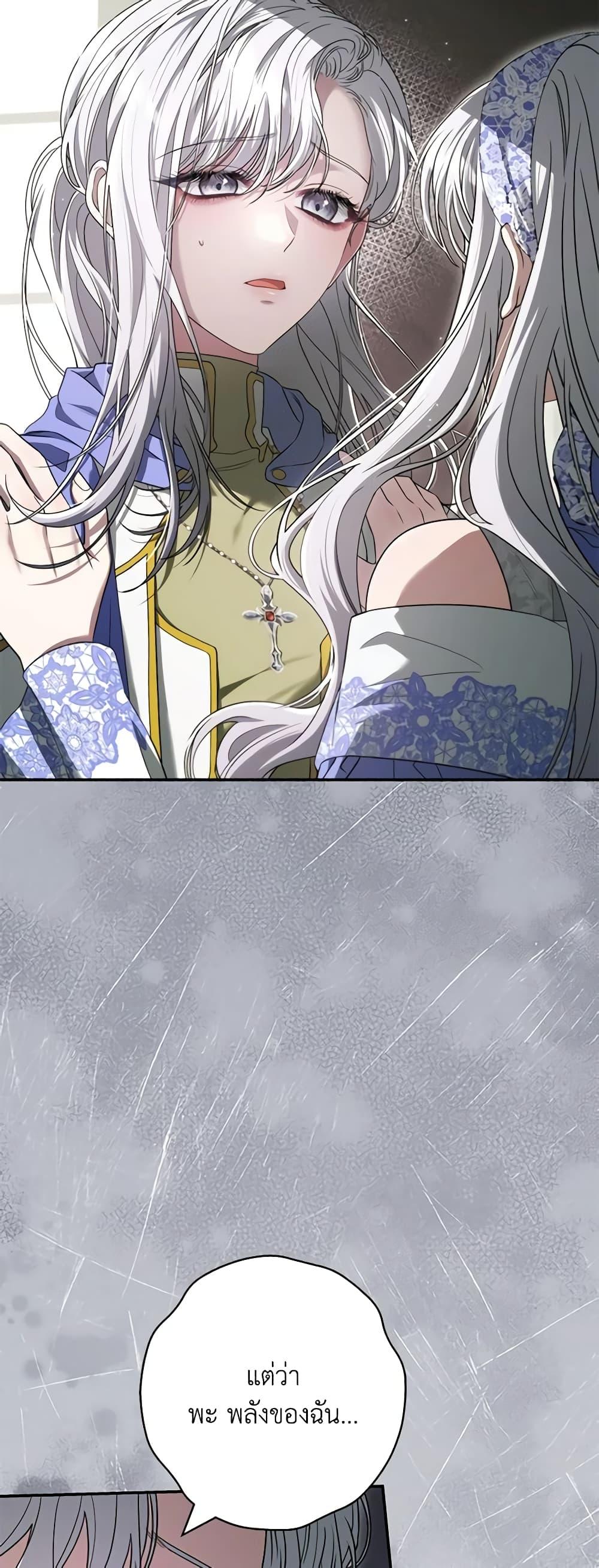 Manga-lc-com อ่านมังงะ อ่านการ์ตูน ออนไลน์ ฟรี Trapped in a Cursed Game, but now with NPCs ตอนที่ 1 2 3 4 5 6 7 8 9 10 11 12 13 14 ฟรี ไม่มีโฆษณา Manga-lc - อ่าน มังงะ อ่าน การ์ตูน ออนไลน์ อ่านมังงะ ฟรี