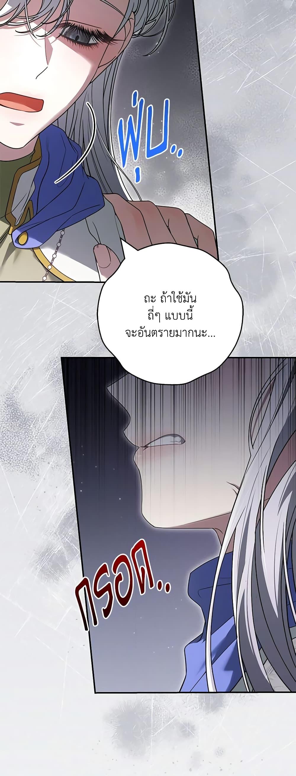 Manga-lc-com อ่านมังงะ อ่านการ์ตูน ออนไลน์ ฟรี Trapped in a Cursed Game, but now with NPCs ตอนที่ 1 2 3 4 5 6 7 8 9 10 11 12 13 14 ฟรี ไม่มีโฆษณา Manga-lc - อ่าน มังงะ อ่าน การ์ตูน ออนไลน์ อ่านมังงะ ฟรี