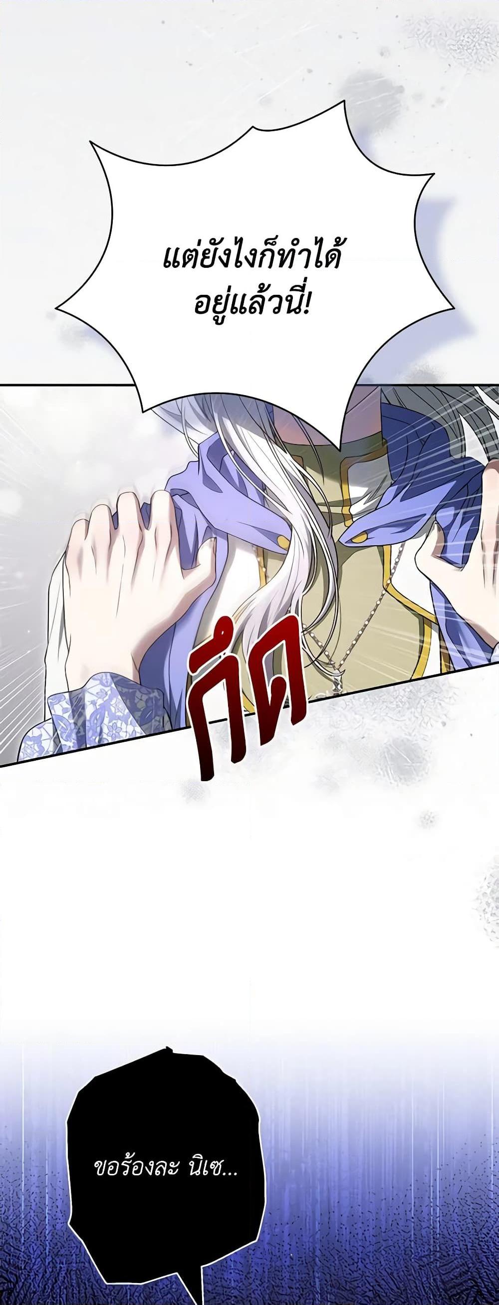 Manga-lc-com อ่านมังงะ อ่านการ์ตูน ออนไลน์ ฟรี Trapped in a Cursed Game, but now with NPCs ตอนที่ 1 2 3 4 5 6 7 8 9 10 11 12 13 14 ฟรี ไม่มีโฆษณา Manga-lc - อ่าน มังงะ อ่าน การ์ตูน ออนไลน์ อ่านมังงะ ฟรี