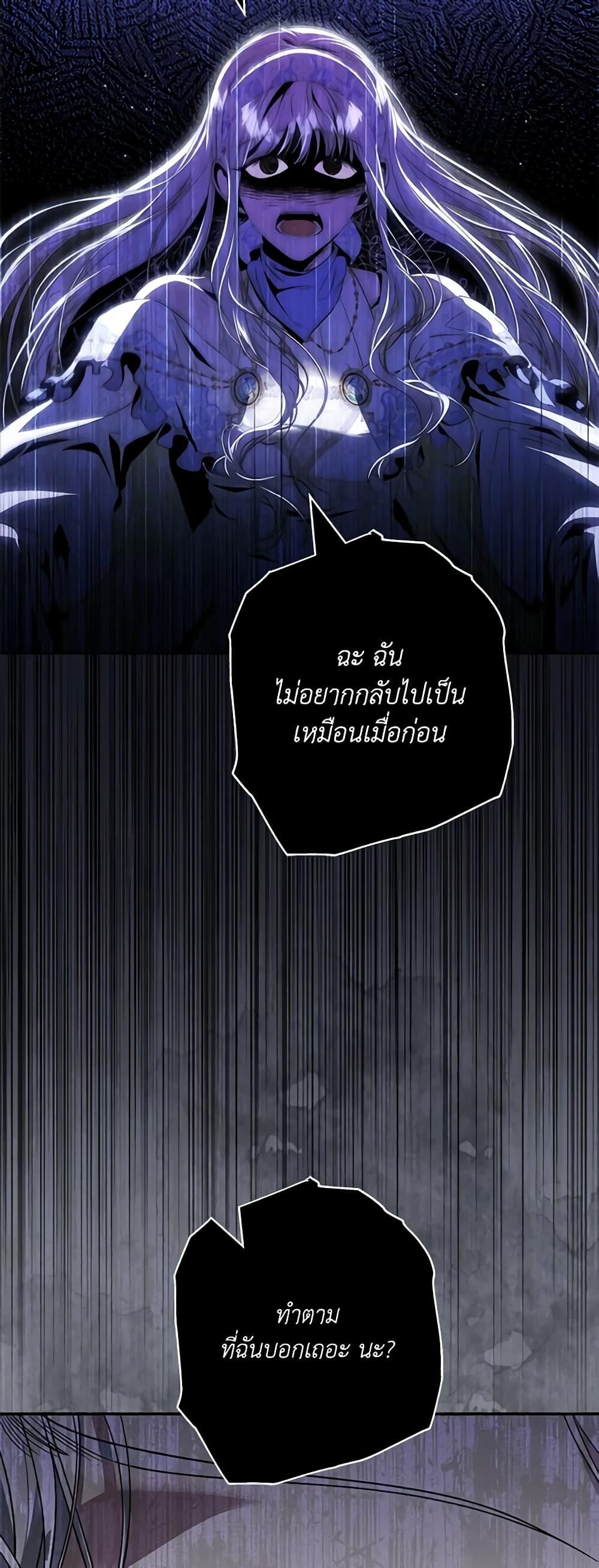 Manga-lc-com อ่านมังงะ อ่านการ์ตูน ออนไลน์ ฟรี Trapped in a Cursed Game, but now with NPCs ตอนที่ 1 2 3 4 5 6 7 8 9 10 11 12 13 14 ฟรี ไม่มีโฆษณา Manga-lc - อ่าน มังงะ อ่าน การ์ตูน ออนไลน์ อ่านมังงะ ฟรี