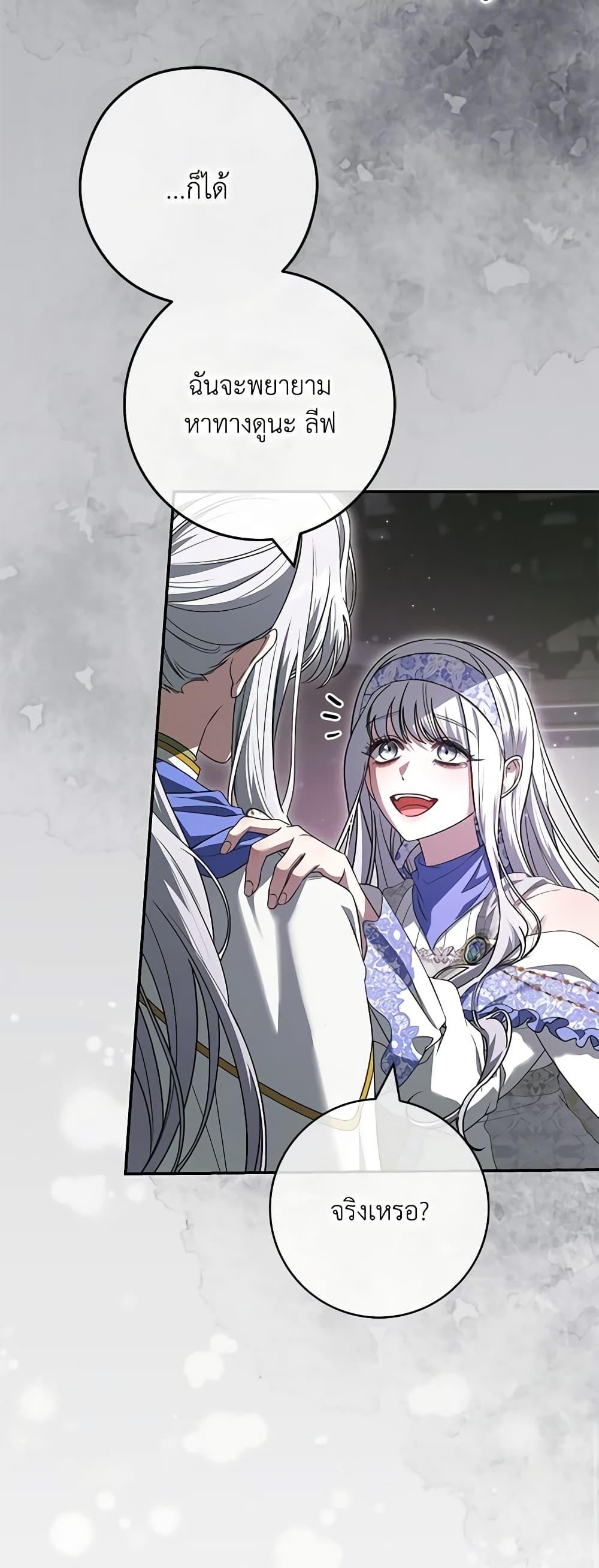 Manga-lc-com อ่านมังงะ อ่านการ์ตูน ออนไลน์ ฟรี Trapped in a Cursed Game, but now with NPCs ตอนที่ 1 2 3 4 5 6 7 8 9 10 11 12 13 14 ฟรี ไม่มีโฆษณา Manga-lc - อ่าน มังงะ อ่าน การ์ตูน ออนไลน์ อ่านมังงะ ฟรี