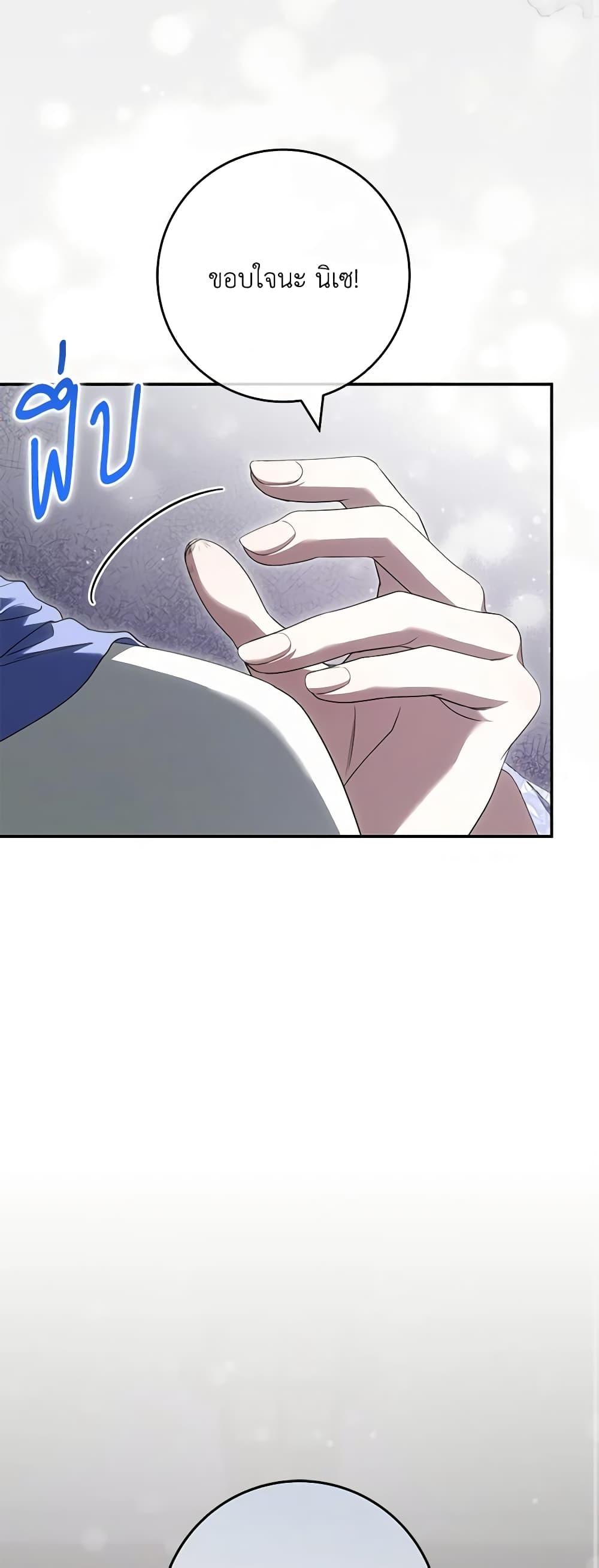 Manga-lc-com อ่านมังงะ อ่านการ์ตูน ออนไลน์ ฟรี Trapped in a Cursed Game, but now with NPCs ตอนที่ 1 2 3 4 5 6 7 8 9 10 11 12 13 14 ฟรี ไม่มีโฆษณา Manga-lc - อ่าน มังงะ อ่าน การ์ตูน ออนไลน์ อ่านมังงะ ฟรี