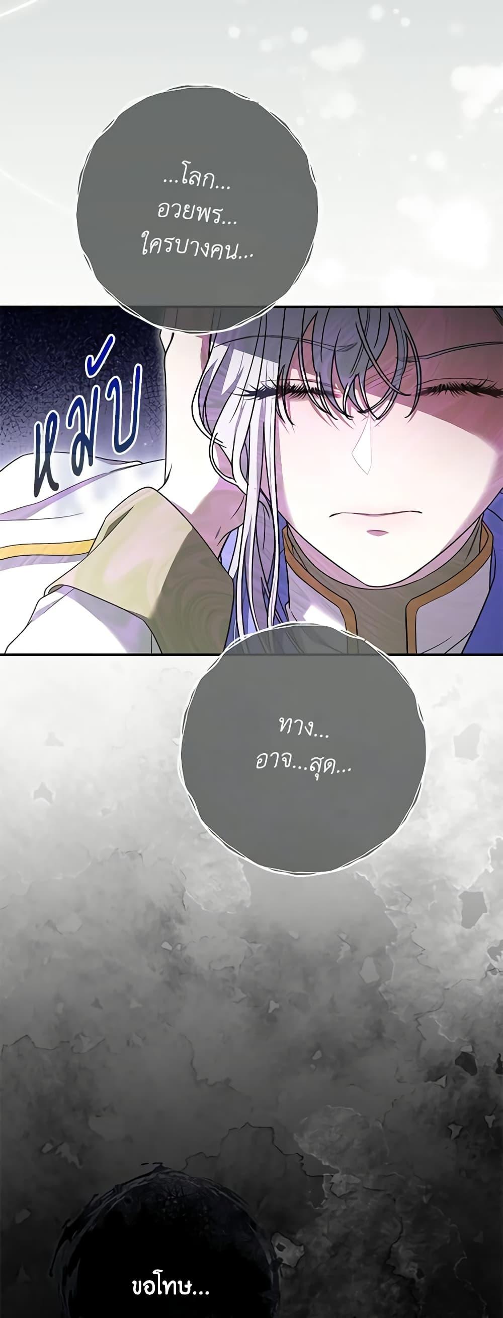 Manga-lc-com อ่านมังงะ อ่านการ์ตูน ออนไลน์ ฟรี Trapped in a Cursed Game, but now with NPCs ตอนที่ 1 2 3 4 5 6 7 8 9 10 11 12 13 14 ฟรี ไม่มีโฆษณา Manga-lc - อ่าน มังงะ อ่าน การ์ตูน ออนไลน์ อ่านมังงะ ฟรี