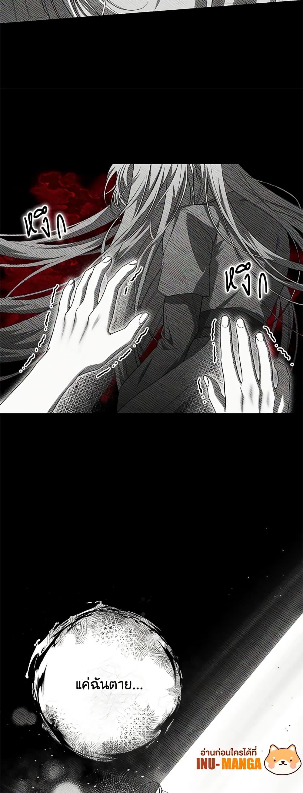 Manga-lc-com อ่านมังงะ อ่านการ์ตูน ออนไลน์ ฟรี Trapped in a Cursed Game, but now with NPCs ตอนที่ 1 2 3 4 5 6 7 8 9 10 11 12 13 14 ฟรี ไม่มีโฆษณา Manga-lc - อ่าน มังงะ อ่าน การ์ตูน ออนไลน์ อ่านมังงะ ฟรี