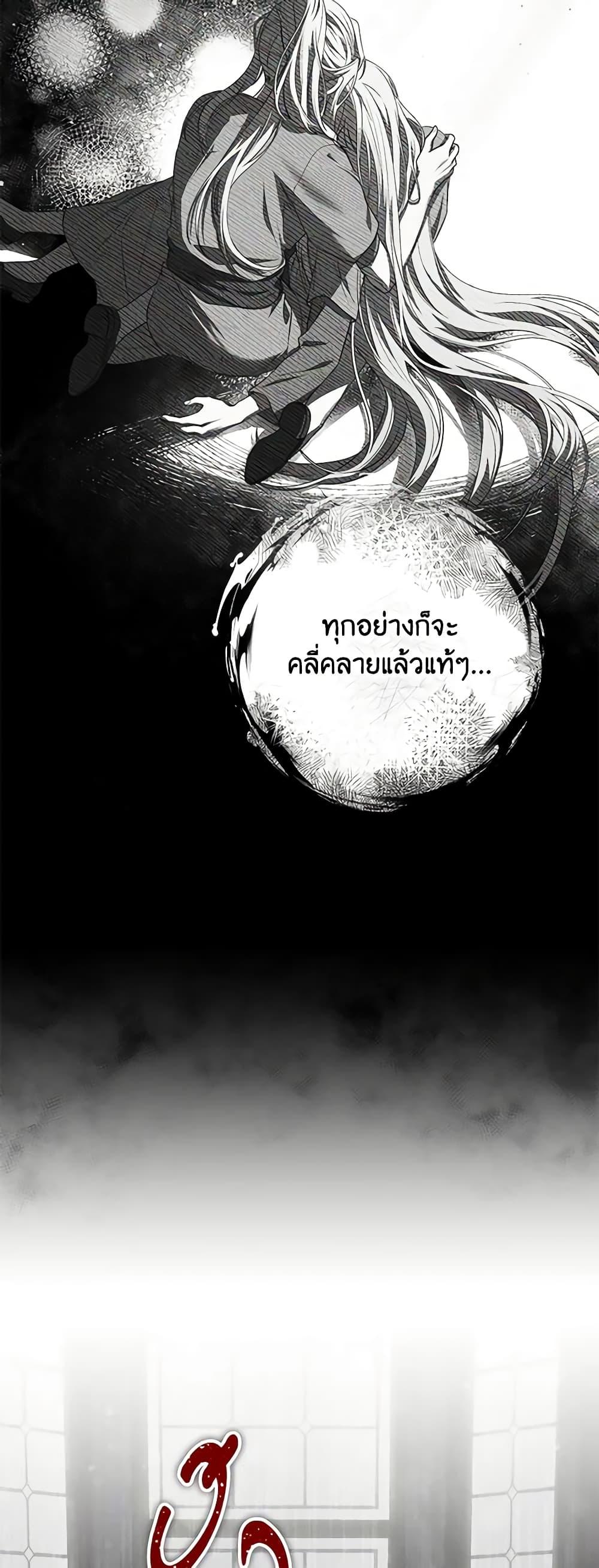 Manga-lc-com อ่านมังงะ อ่านการ์ตูน ออนไลน์ ฟรี Trapped in a Cursed Game, but now with NPCs ตอนที่ 1 2 3 4 5 6 7 8 9 10 11 12 13 14 ฟรี ไม่มีโฆษณา Manga-lc - อ่าน มังงะ อ่าน การ์ตูน ออนไลน์ อ่านมังงะ ฟรี