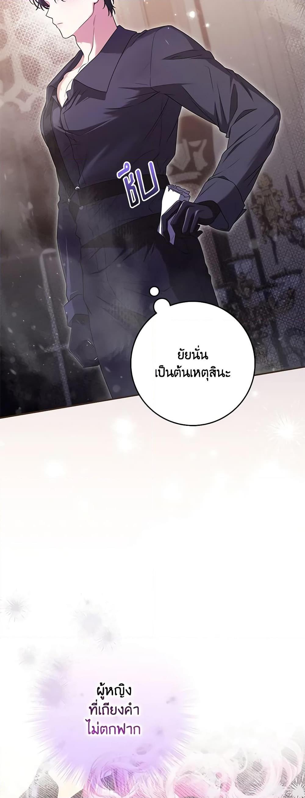 Manga-lc-com อ่านมังงะ อ่านการ์ตูน ออนไลน์ ฟรี Trapped in a Cursed Game, but now with NPCs ตอนที่ 1 2 3 4 5 6 7 8 9 10 11 12 13 14 ฟรี ไม่มีโฆษณา Manga-lc - อ่าน มังงะ อ่าน การ์ตูน ออนไลน์ อ่านมังงะ ฟรี