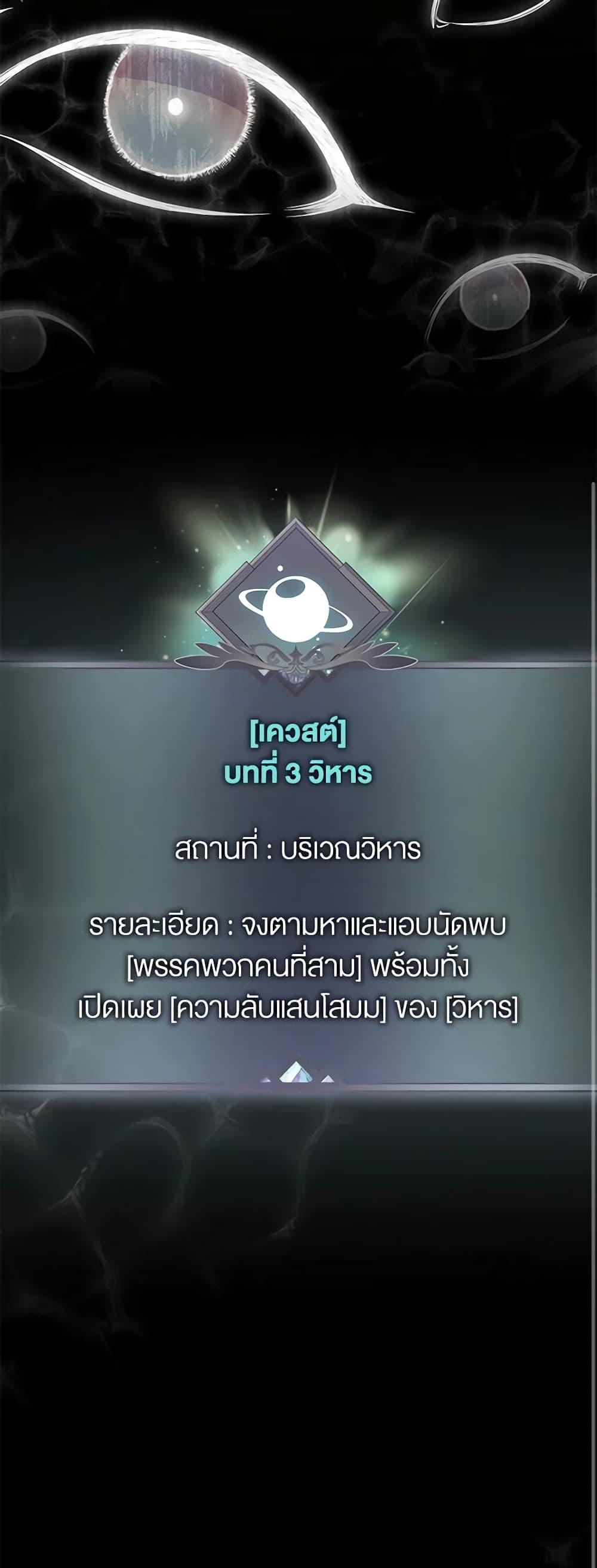 Manga-lc-com อ่านมังงะ อ่านการ์ตูน ออนไลน์ ฟรี Trapped in a Cursed Game, but now with NPCs ตอนที่ 1 2 3 4 5 6 7 8 9 10 11 12 13 14 ฟรี ไม่มีโฆษณา Manga-lc - อ่าน มังงะ อ่าน การ์ตูน ออนไลน์ อ่านมังงะ ฟรี