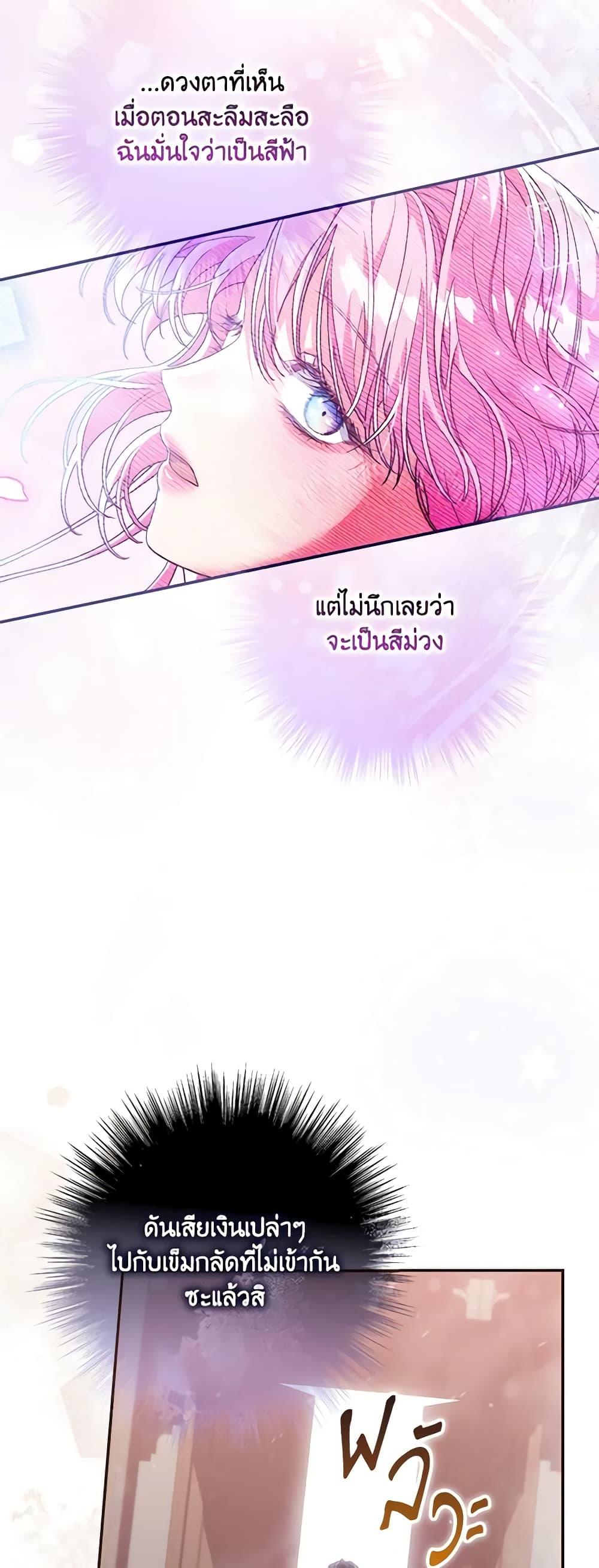 Manga-lc-com อ่านมังงะ อ่านการ์ตูน ออนไลน์ ฟรี Trapped in a Cursed Game, but now with NPCs ตอนที่ 1 2 3 4 5 6 7 8 9 10 11 12 13 14 ฟรี ไม่มีโฆษณา Manga-lc - อ่าน มังงะ อ่าน การ์ตูน ออนไลน์ อ่านมังงะ ฟรี