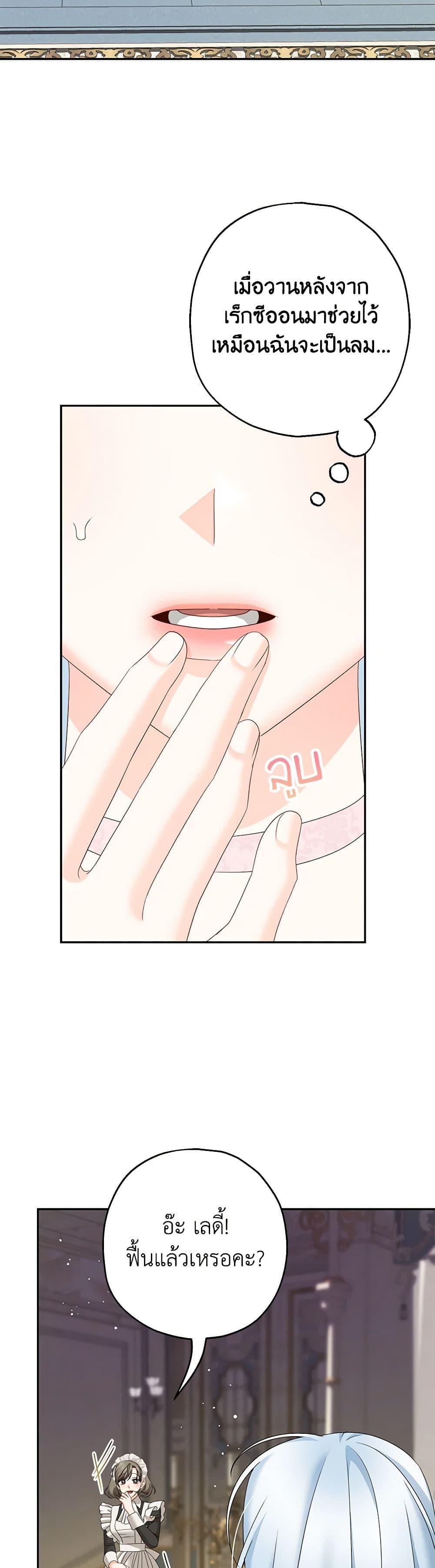 Manga-lc-com อ่านมังงะ อ่านการ์ตูน ออนไลน์ ฟรี Made Into the Main Character ตอนที่ 1 2 3 4 5 6 7 8 9 10 11 12 13 14 ฟรี ไม่มีโฆษณา Manga-lc - อ่าน มังงะ อ่าน การ์ตูน ออนไลน์ อ่านมังงะ ฟรี