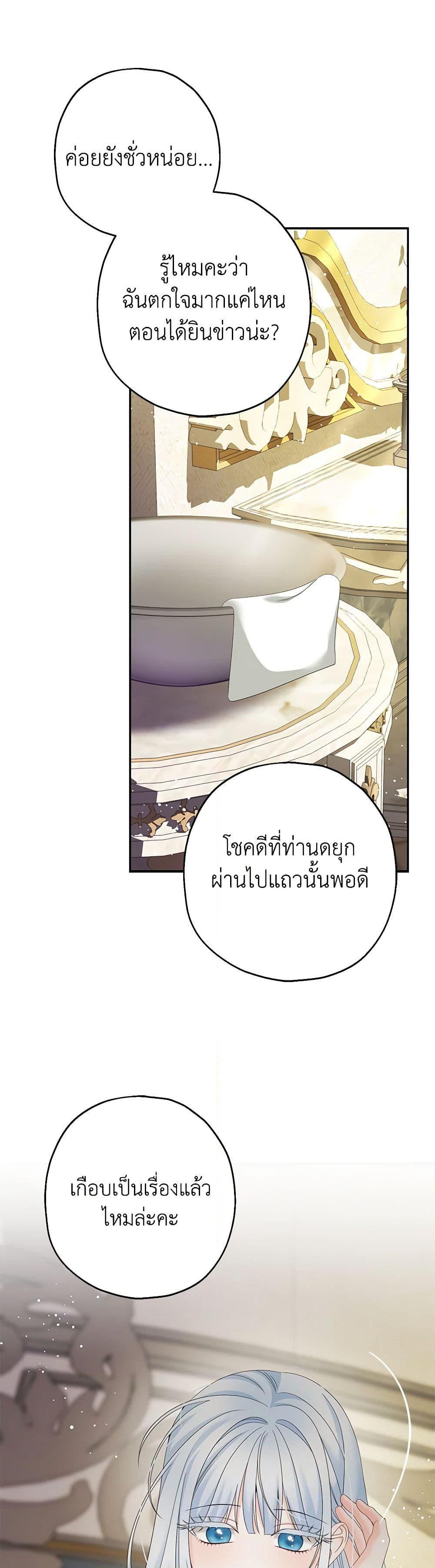 Manga-lc-com อ่านมังงะ อ่านการ์ตูน ออนไลน์ ฟรี Made Into the Main Character ตอนที่ 1 2 3 4 5 6 7 8 9 10 11 12 13 14 ฟรี ไม่มีโฆษณา Manga-lc - อ่าน มังงะ อ่าน การ์ตูน ออนไลน์ อ่านมังงะ ฟรี