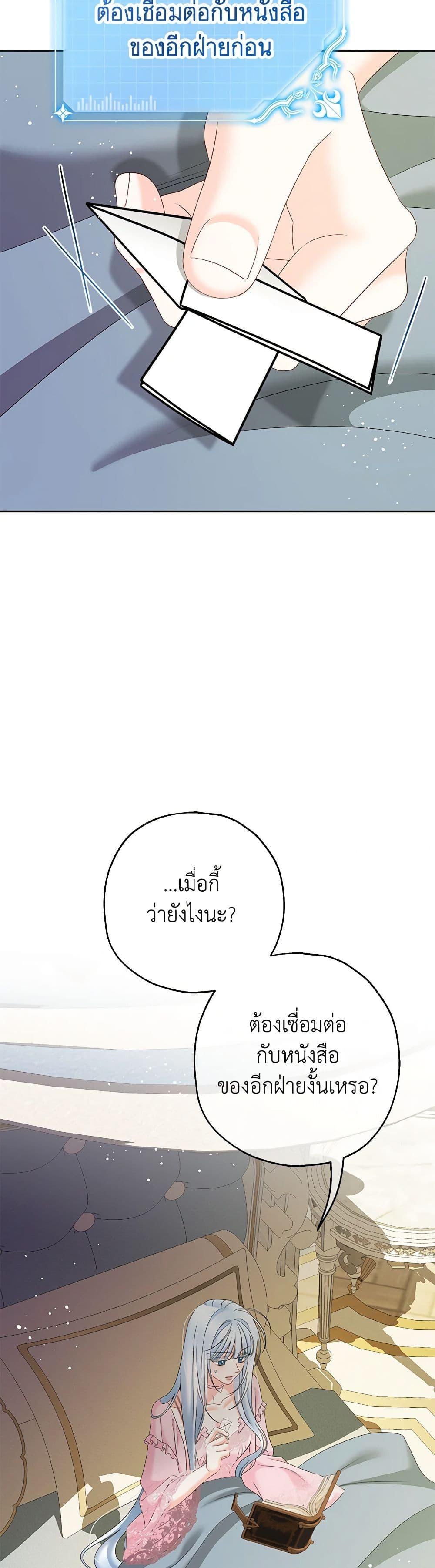 Manga-lc-com อ่านมังงะ อ่านการ์ตูน ออนไลน์ ฟรี Made Into the Main Character ตอนที่ 1 2 3 4 5 6 7 8 9 10 11 12 13 14 ฟรี ไม่มีโฆษณา Manga-lc - อ่าน มังงะ อ่าน การ์ตูน ออนไลน์ อ่านมังงะ ฟรี
