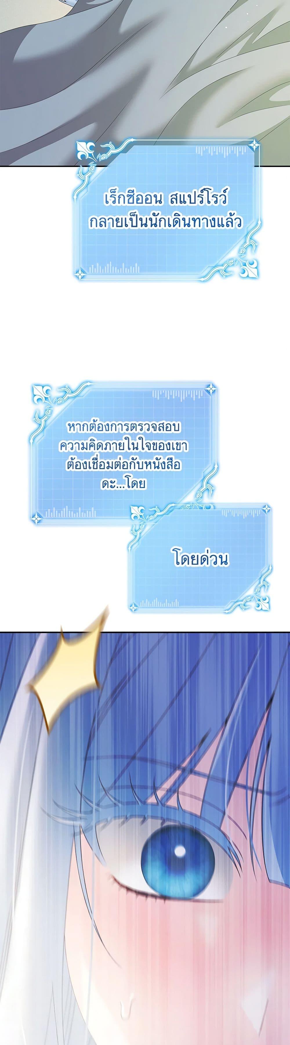 Manga-lc-com อ่านมังงะ อ่านการ์ตูน ออนไลน์ ฟรี Made Into the Main Character ตอนที่ 1 2 3 4 5 6 7 8 9 10 11 12 13 14 ฟรี ไม่มีโฆษณา Manga-lc - อ่าน มังงะ อ่าน การ์ตูน ออนไลน์ อ่านมังงะ ฟรี