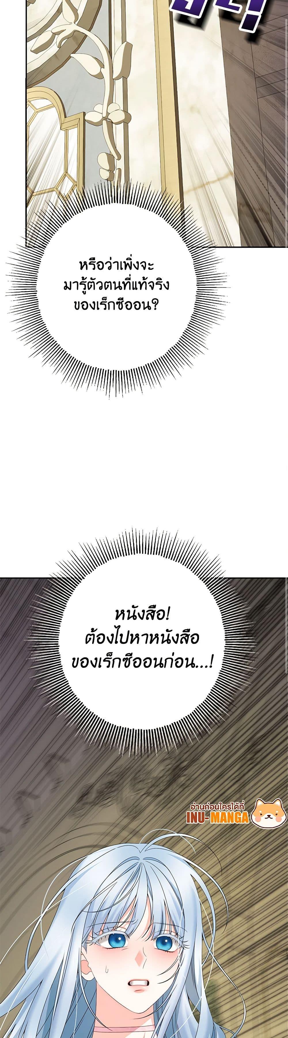 Manga-lc-com อ่านมังงะ อ่านการ์ตูน ออนไลน์ ฟรี Made Into the Main Character ตอนที่ 1 2 3 4 5 6 7 8 9 10 11 12 13 14 ฟรี ไม่มีโฆษณา Manga-lc - อ่าน มังงะ อ่าน การ์ตูน ออนไลน์ อ่านมังงะ ฟรี
