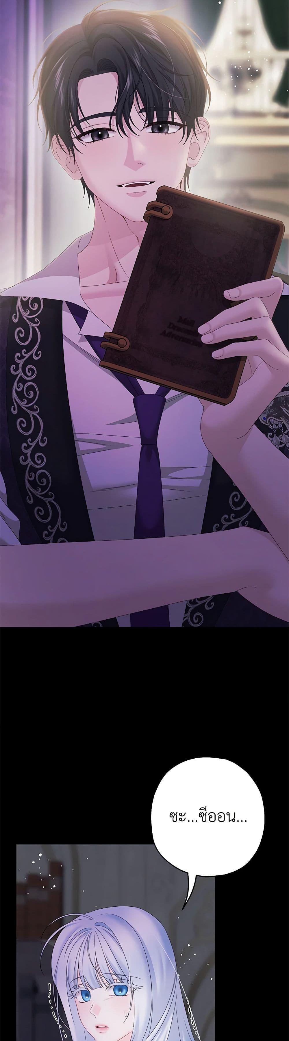 Manga-lc-com อ่านมังงะ อ่านการ์ตูน ออนไลน์ ฟรี Made Into the Main Character ตอนที่ 1 2 3 4 5 6 7 8 9 10 11 12 13 14 ฟรี ไม่มีโฆษณา Manga-lc - อ่าน มังงะ อ่าน การ์ตูน ออนไลน์ อ่านมังงะ ฟรี