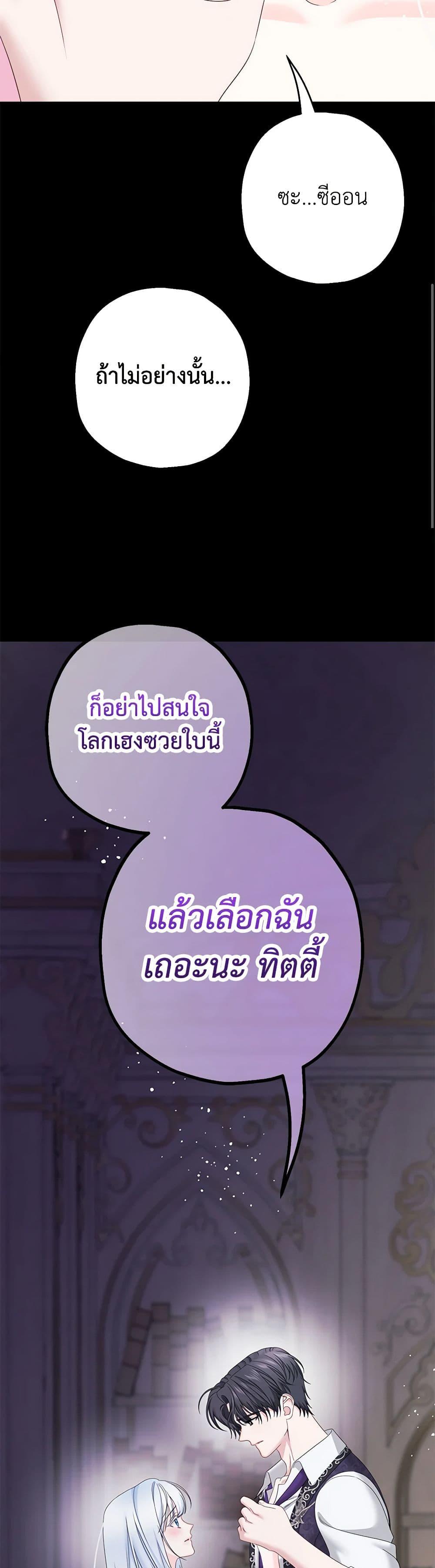 Manga-lc-com อ่านมังงะ อ่านการ์ตูน ออนไลน์ ฟรี Made Into the Main Character ตอนที่ 1 2 3 4 5 6 7 8 9 10 11 12 13 14 ฟรี ไม่มีโฆษณา Manga-lc - อ่าน มังงะ อ่าน การ์ตูน ออนไลน์ อ่านมังงะ ฟรี