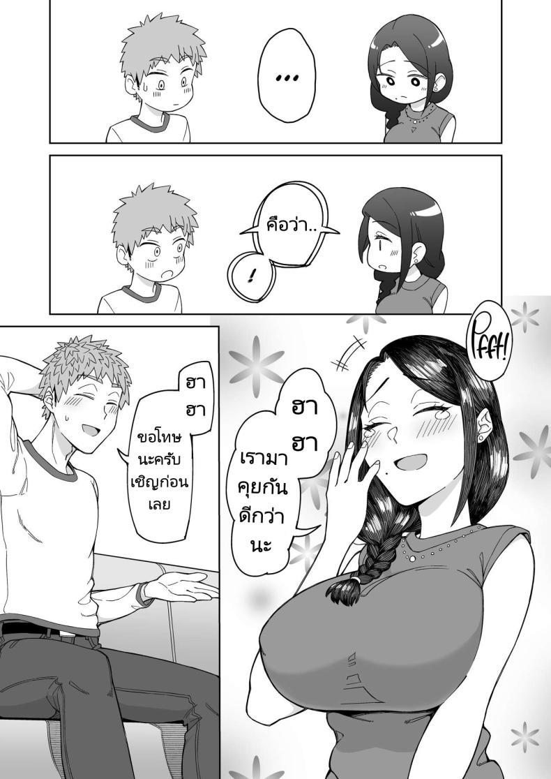 Doujin-Lc- อ่าน โดจิน มังฮวา เกาหลี ญี่ปุ่น จีน แปลไทย รักแรกของผมคือแม่เพื่อน [Misaki (Akutenkou)] Hatsukoi no Hito wa, Tomodachi no Mama. My First Love Is My Friend's Mom ตอนที่ 1 2 3 4 5 6 7 8 9 10 11 12 13 14 ฟรี ไม่มีโฆษณา อ่าน โดจิน Manhwa เกาหลี ญี่ปุ่น จีน เรามีครบ คัดมาให้เน้นๆ โดจิน 18+ รับประกันความฟินโดย  Doujin Lc