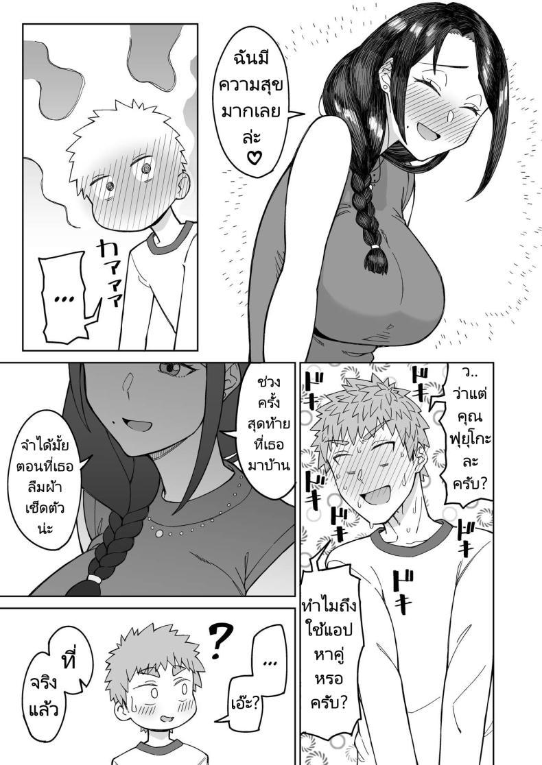 Doujin-Lc- อ่าน โดจิน มังฮวา เกาหลี ญี่ปุ่น จีน แปลไทย รักแรกของผมคือแม่เพื่อน [Misaki (Akutenkou)] Hatsukoi no Hito wa, Tomodachi no Mama. My First Love Is My Friend's Mom ตอนที่ 1 2 3 4 5 6 7 8 9 10 11 12 13 14 ฟรี ไม่มีโฆษณา อ่าน โดจิน Manhwa เกาหลี ญี่ปุ่น จีน เรามีครบ คัดมาให้เน้นๆ โดจิน 18+ รับประกันความฟินโดย  Doujin Lc