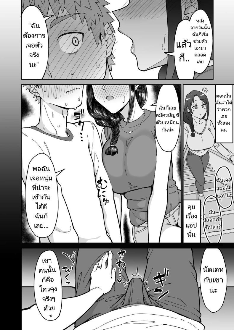 Doujin-Lc- อ่าน โดจิน มังฮวา เกาหลี ญี่ปุ่น จีน แปลไทย รักแรกของผมคือแม่เพื่อน [Misaki (Akutenkou)] Hatsukoi no Hito wa, Tomodachi no Mama. My First Love Is My Friend's Mom ตอนที่ 1 2 3 4 5 6 7 8 9 10 11 12 13 14 ฟรี ไม่มีโฆษณา อ่าน โดจิน Manhwa เกาหลี ญี่ปุ่น จีน เรามีครบ คัดมาให้เน้นๆ โดจิน 18+ รับประกันความฟินโดย  Doujin Lc