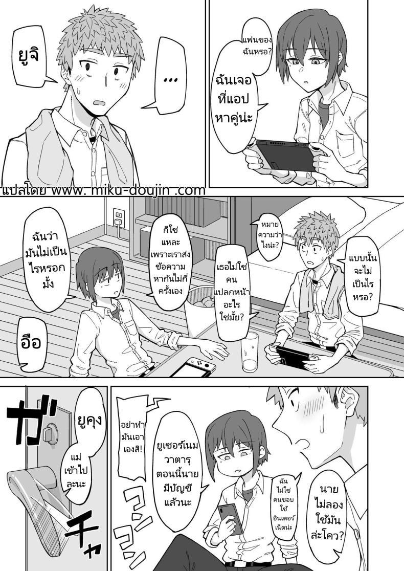 Doujin-Lc- อ่าน โดจิน มังฮวา เกาหลี ญี่ปุ่น จีน แปลไทย รักแรกของผมคือแม่เพื่อน [Misaki (Akutenkou)] Hatsukoi no Hito wa, Tomodachi no Mama. My First Love Is My Friend's Mom ตอนที่ 1 2 3 4 5 6 7 8 9 10 11 12 13 14 ฟรี ไม่มีโฆษณา อ่าน โดจิน Manhwa เกาหลี ญี่ปุ่น จีน เรามีครบ คัดมาให้เน้นๆ โดจิน 18+ รับประกันความฟินโดย  Doujin Lc