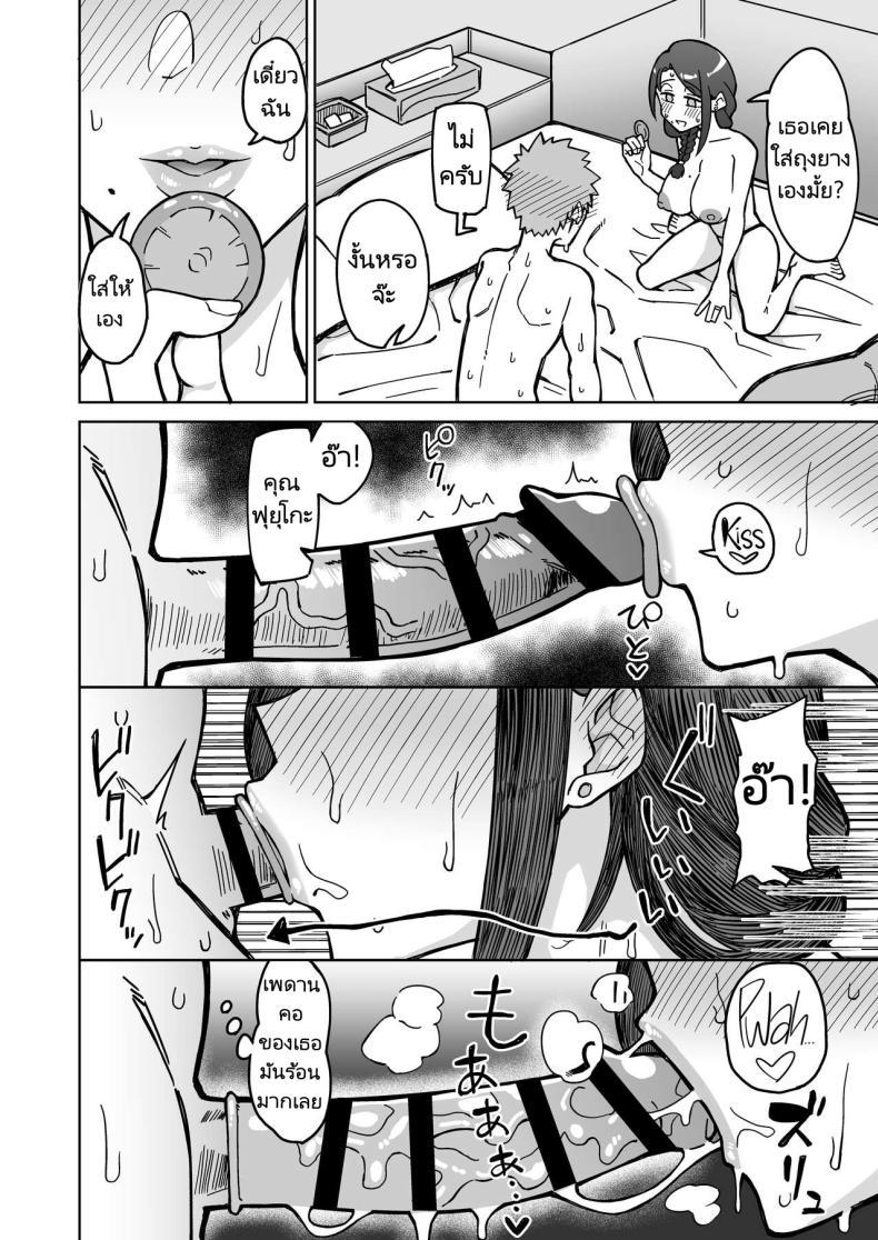Doujin-Lc- อ่าน โดจิน มังฮวา เกาหลี ญี่ปุ่น จีน แปลไทย รักแรกของผมคือแม่เพื่อน [Misaki (Akutenkou)] Hatsukoi no Hito wa, Tomodachi no Mama. My First Love Is My Friend's Mom ตอนที่ 1 2 3 4 5 6 7 8 9 10 11 12 13 14 ฟรี ไม่มีโฆษณา อ่าน โดจิน Manhwa เกาหลี ญี่ปุ่น จีน เรามีครบ คัดมาให้เน้นๆ โดจิน 18+ รับประกันความฟินโดย  Doujin Lc