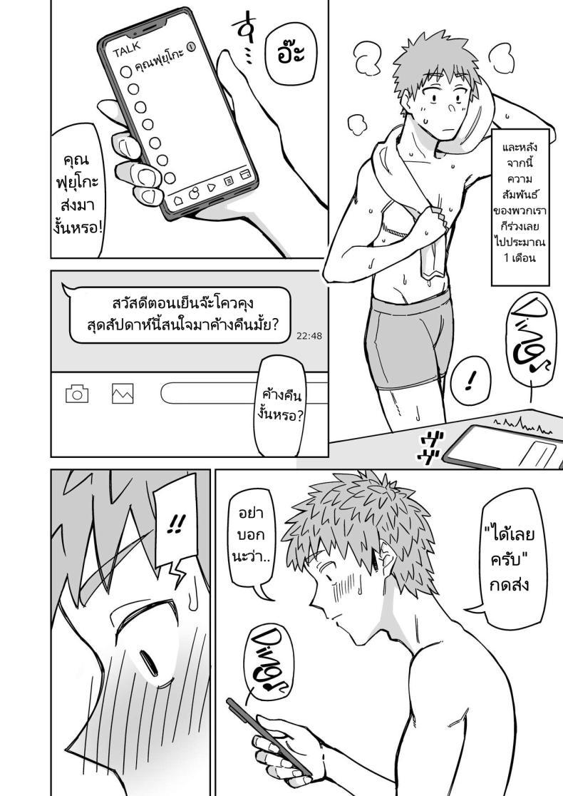 Doujin-Lc- อ่าน โดจิน มังฮวา เกาหลี ญี่ปุ่น จีน แปลไทย รักแรกของผมคือแม่เพื่อน [Misaki (Akutenkou)] Hatsukoi no Hito wa, Tomodachi no Mama. My First Love Is My Friend's Mom ตอนที่ 1 2 3 4 5 6 7 8 9 10 11 12 13 14 ฟรี ไม่มีโฆษณา อ่าน โดจิน Manhwa เกาหลี ญี่ปุ่น จีน เรามีครบ คัดมาให้เน้นๆ โดจิน 18+ รับประกันความฟินโดย  Doujin Lc