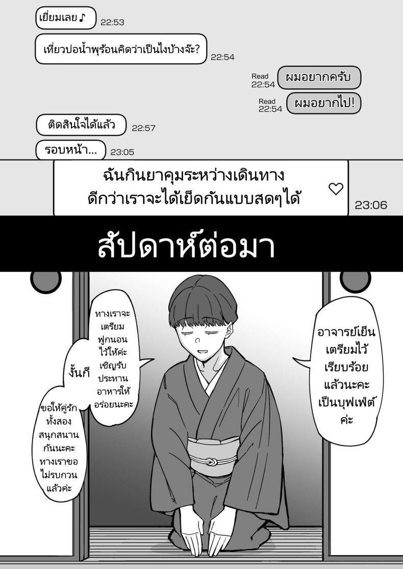 Doujin-Lc- อ่าน โดจิน มังฮวา เกาหลี ญี่ปุ่น จีน แปลไทย รักแรกของผมคือแม่เพื่อน [Misaki (Akutenkou)] Hatsukoi no Hito wa, Tomodachi no Mama. My First Love Is My Friend's Mom ตอนที่ 1 2 3 4 5 6 7 8 9 10 11 12 13 14 ฟรี ไม่มีโฆษณา อ่าน โดจิน Manhwa เกาหลี ญี่ปุ่น จีน เรามีครบ คัดมาให้เน้นๆ โดจิน 18+ รับประกันความฟินโดย  Doujin Lc