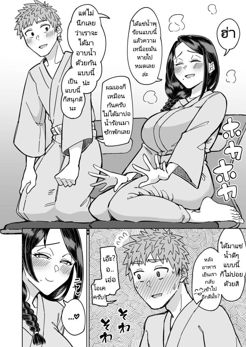 Doujin-Lc- อ่าน โดจิน มังฮวา เกาหลี ญี่ปุ่น จีน แปลไทย รักแรกของผมคือแม่เพื่อน [Misaki (Akutenkou)] Hatsukoi no Hito wa, Tomodachi no Mama. My First Love Is My Friend's Mom ตอนที่ 1 2 3 4 5 6 7 8 9 10 11 12 13 14 ฟรี ไม่มีโฆษณา อ่าน โดจิน Manhwa เกาหลี ญี่ปุ่น จีน เรามีครบ คัดมาให้เน้นๆ โดจิน 18+ รับประกันความฟินโดย  Doujin Lc