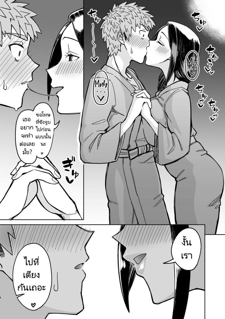 Doujin-Lc- อ่าน โดจิน มังฮวา เกาหลี ญี่ปุ่น จีน แปลไทย รักแรกของผมคือแม่เพื่อน [Misaki (Akutenkou)] Hatsukoi no Hito wa, Tomodachi no Mama. My First Love Is My Friend's Mom ตอนที่ 1 2 3 4 5 6 7 8 9 10 11 12 13 14 ฟรี ไม่มีโฆษณา อ่าน โดจิน Manhwa เกาหลี ญี่ปุ่น จีน เรามีครบ คัดมาให้เน้นๆ โดจิน 18+ รับประกันความฟินโดย  Doujin Lc