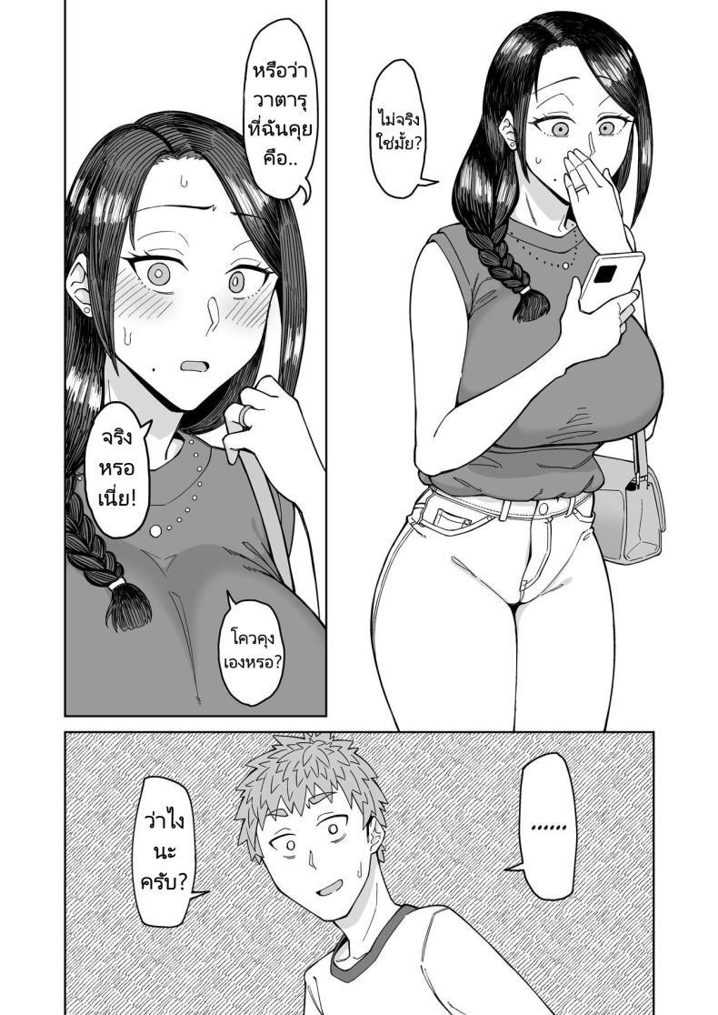 Doujin-Lc- อ่าน โดจิน มังฮวา เกาหลี ญี่ปุ่น จีน แปลไทย รักแรกของผมคือแม่เพื่อน [Misaki (Akutenkou)] Hatsukoi no Hito wa, Tomodachi no Mama. My First Love Is My Friend's Mom ตอนที่ 1 2 3 4 5 6 7 8 9 10 11 12 13 14 ฟรี ไม่มีโฆษณา อ่าน โดจิน Manhwa เกาหลี ญี่ปุ่น จีน เรามีครบ คัดมาให้เน้นๆ โดจิน 18+ รับประกันความฟินโดย  Doujin Lc