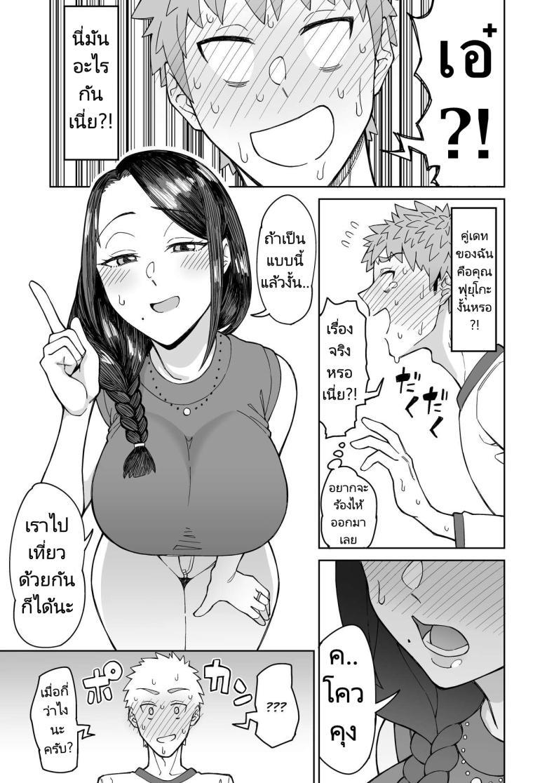 Doujin-Lc- อ่าน โดจิน มังฮวา เกาหลี ญี่ปุ่น จีน แปลไทย รักแรกของผมคือแม่เพื่อน [Misaki (Akutenkou)] Hatsukoi no Hito wa, Tomodachi no Mama. My First Love Is My Friend's Mom ตอนที่ 1 2 3 4 5 6 7 8 9 10 11 12 13 14 ฟรี ไม่มีโฆษณา อ่าน โดจิน Manhwa เกาหลี ญี่ปุ่น จีน เรามีครบ คัดมาให้เน้นๆ โดจิน 18+ รับประกันความฟินโดย  Doujin Lc