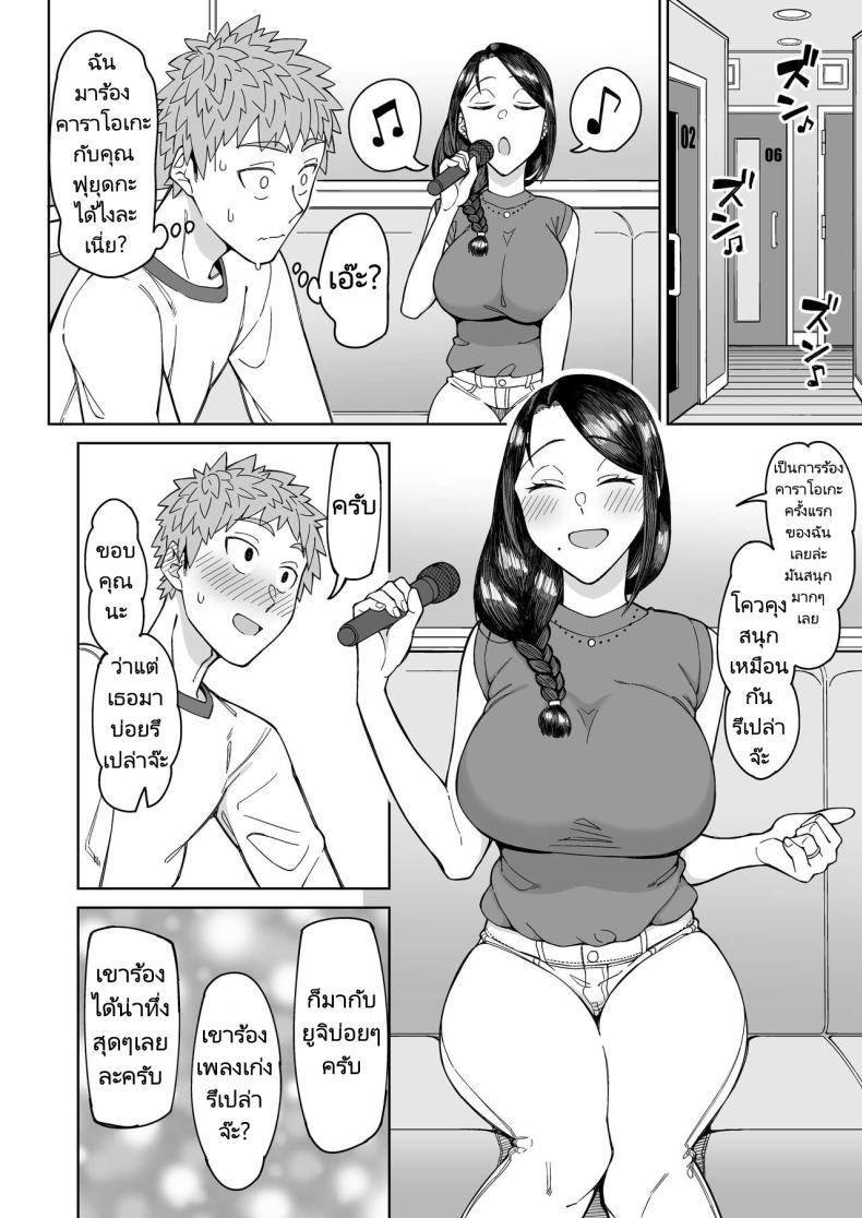 Doujin-Lc- อ่าน โดจิน มังฮวา เกาหลี ญี่ปุ่น จีน แปลไทย รักแรกของผมคือแม่เพื่อน [Misaki (Akutenkou)] Hatsukoi no Hito wa, Tomodachi no Mama. My First Love Is My Friend's Mom ตอนที่ 1 2 3 4 5 6 7 8 9 10 11 12 13 14 ฟรี ไม่มีโฆษณา อ่าน โดจิน Manhwa เกาหลี ญี่ปุ่น จีน เรามีครบ คัดมาให้เน้นๆ โดจิน 18+ รับประกันความฟินโดย  Doujin Lc