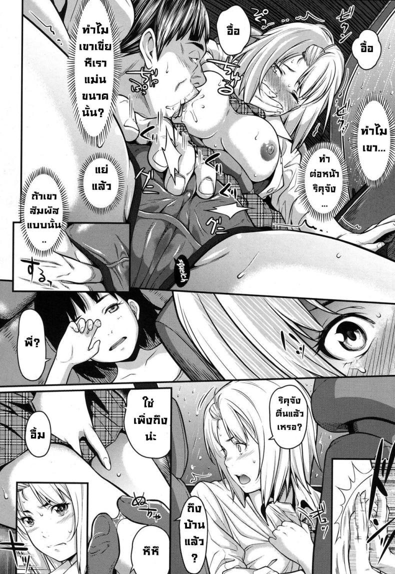 Doujin-Lc- อ่าน โดจิน มังฮวา เกาหลี ญี่ปุ่น จีน แปลไทย จำเป็นต้องทำ [Futamine Kobito] Okane de Kaeru Mono The Things You Can Buy With Money ตอนที่ 1 2 3 4 5 6 7 8 9 10 11 12 13 14 ฟรี ไม่มีโฆษณา อ่าน โดจิน Manhwa เกาหลี ญี่ปุ่น จีน เรามีครบ คัดมาให้เน้นๆ โดจิน 18+ รับประกันความฟินโดย  Doujin Lc