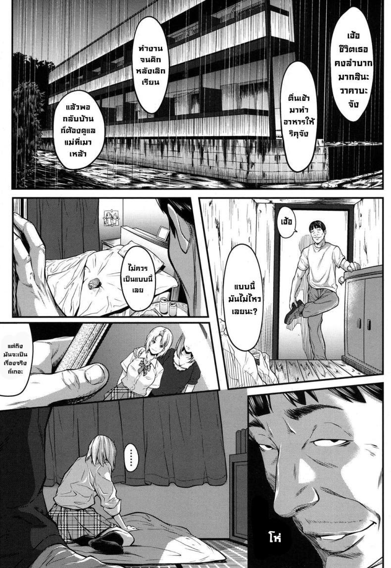 Doujin-Lc- อ่าน โดจิน มังฮวา เกาหลี ญี่ปุ่น จีน แปลไทย จำเป็นต้องทำ [Futamine Kobito] Okane de Kaeru Mono The Things You Can Buy With Money ตอนที่ 1 2 3 4 5 6 7 8 9 10 11 12 13 14 ฟรี ไม่มีโฆษณา อ่าน โดจิน Manhwa เกาหลี ญี่ปุ่น จีน เรามีครบ คัดมาให้เน้นๆ โดจิน 18+ รับประกันความฟินโดย  Doujin Lc