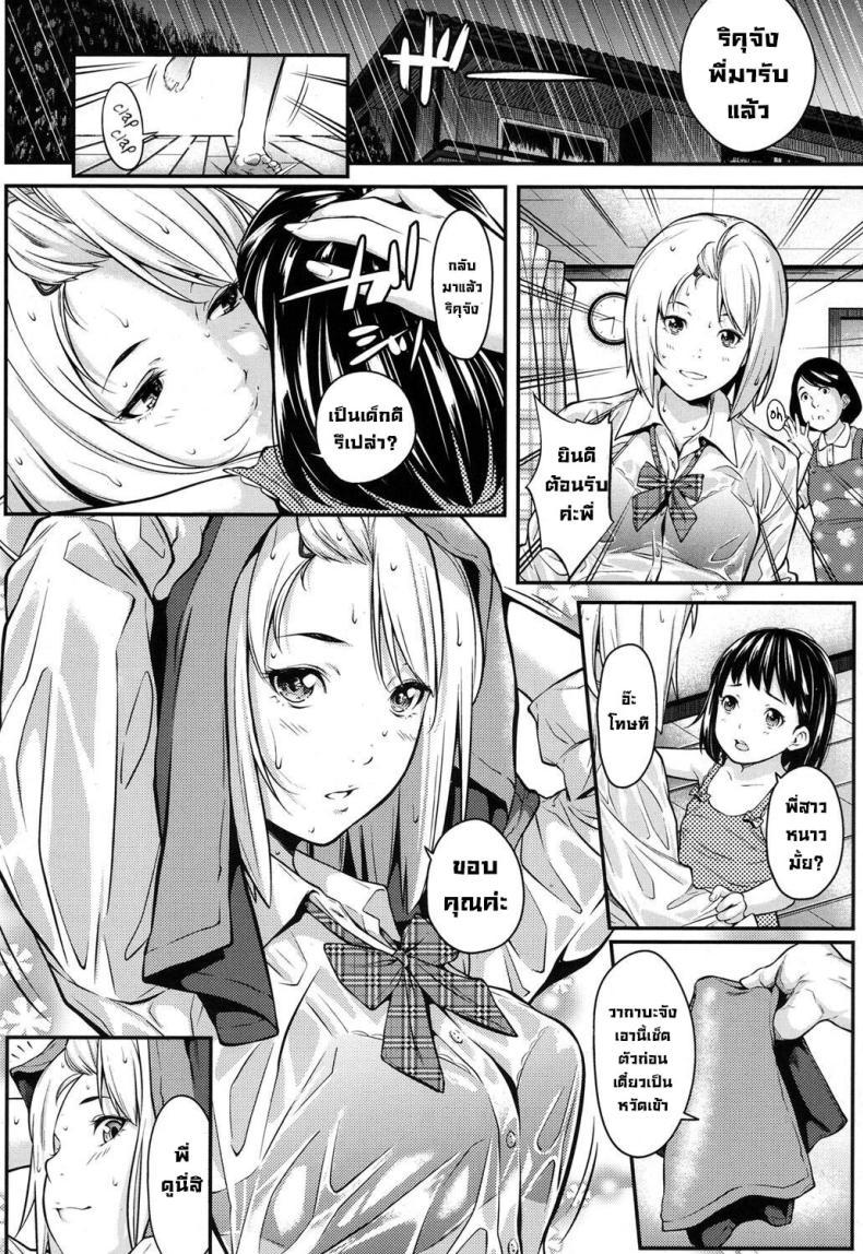 Doujin-Lc- อ่าน โดจิน มังฮวา เกาหลี ญี่ปุ่น จีน แปลไทย จำเป็นต้องทำ [Futamine Kobito] Okane de Kaeru Mono The Things You Can Buy With Money ตอนที่ 1 2 3 4 5 6 7 8 9 10 11 12 13 14 ฟรี ไม่มีโฆษณา อ่าน โดจิน Manhwa เกาหลี ญี่ปุ่น จีน เรามีครบ คัดมาให้เน้นๆ โดจิน 18+ รับประกันความฟินโดย  Doujin Lc