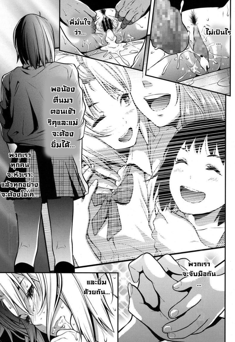 Doujin-Lc- อ่าน โดจิน มังฮวา เกาหลี ญี่ปุ่น จีน แปลไทย จำเป็นต้องทำ [Futamine Kobito] Okane de Kaeru Mono The Things You Can Buy With Money ตอนที่ 1 2 3 4 5 6 7 8 9 10 11 12 13 14 ฟรี ไม่มีโฆษณา อ่าน โดจิน Manhwa เกาหลี ญี่ปุ่น จีน เรามีครบ คัดมาให้เน้นๆ โดจิน 18+ รับประกันความฟินโดย  Doujin Lc