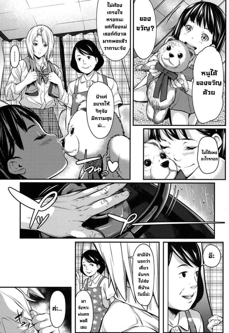 Doujin-Lc- อ่าน โดจิน มังฮวา เกาหลี ญี่ปุ่น จีน แปลไทย จำเป็นต้องทำ [Futamine Kobito] Okane de Kaeru Mono The Things You Can Buy With Money ตอนที่ 1 2 3 4 5 6 7 8 9 10 11 12 13 14 ฟรี ไม่มีโฆษณา อ่าน โดจิน Manhwa เกาหลี ญี่ปุ่น จีน เรามีครบ คัดมาให้เน้นๆ โดจิน 18+ รับประกันความฟินโดย  Doujin Lc