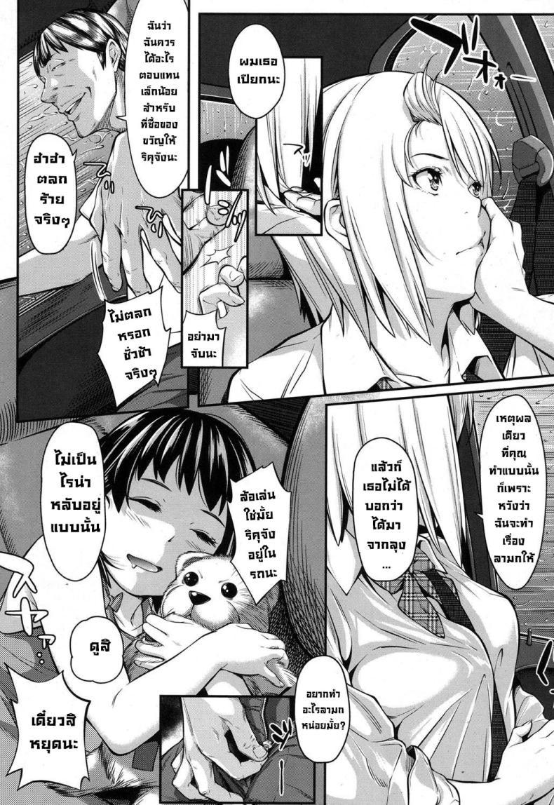 Doujin-Lc- อ่าน โดจิน มังฮวา เกาหลี ญี่ปุ่น จีน แปลไทย จำเป็นต้องทำ [Futamine Kobito] Okane de Kaeru Mono The Things You Can Buy With Money ตอนที่ 1 2 3 4 5 6 7 8 9 10 11 12 13 14 ฟรี ไม่มีโฆษณา อ่าน โดจิน Manhwa เกาหลี ญี่ปุ่น จีน เรามีครบ คัดมาให้เน้นๆ โดจิน 18+ รับประกันความฟินโดย  Doujin Lc