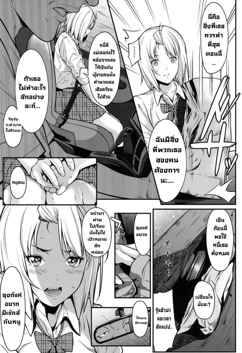 Doujin-Lc- อ่าน โดจิน มังฮวา เกาหลี ญี่ปุ่น จีน แปลไทย จำเป็นต้องทำ [Futamine Kobito] Okane de Kaeru Mono The Things You Can Buy With Money ตอนที่ 1 2 3 4 5 6 7 8 9 10 11 12 13 14 ฟรี ไม่มีโฆษณา อ่าน โดจิน Manhwa เกาหลี ญี่ปุ่น จีน เรามีครบ คัดมาให้เน้นๆ โดจิน 18+ รับประกันความฟินโดย  Doujin Lc