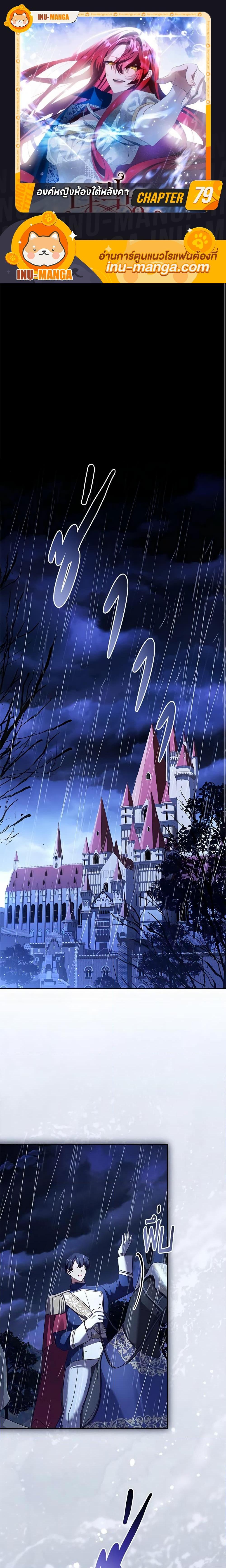 Manga-lc-com อ่านมังงะ อ่านการ์ตูน ออนไลน์ ฟรี The Princess in the Attic ตอนที่ 1 2 3 4 5 6 7 8 9 10 11 12 13 14 ฟรี ไม่มีโฆษณา Manga-lc - อ่าน มังงะ อ่าน การ์ตูน ออนไลน์ อ่านมังงะ ฟรี