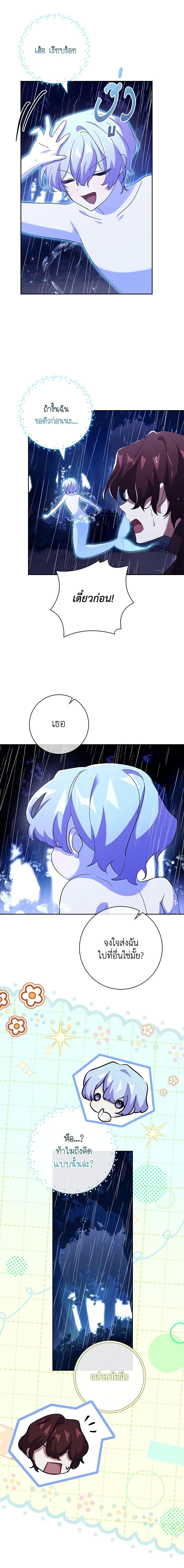 Manga-lc-com อ่านมังงะ อ่านการ์ตูน ออนไลน์ ฟรี The Princess in the Attic ตอนที่ 1 2 3 4 5 6 7 8 9 10 11 12 13 14 ฟรี ไม่มีโฆษณา Manga-lc - อ่าน มังงะ อ่าน การ์ตูน ออนไลน์ อ่านมังงะ ฟรี